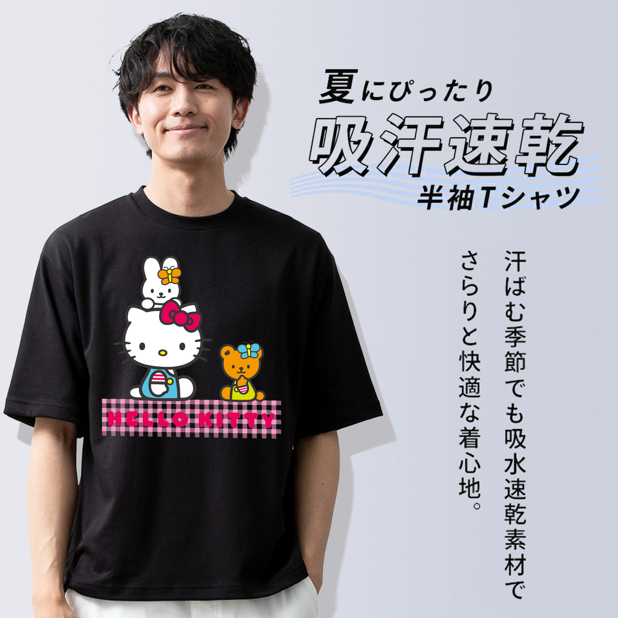 Hello Kitty ハローキティ 綿100％半袖Tシャツ（フロントプリント）