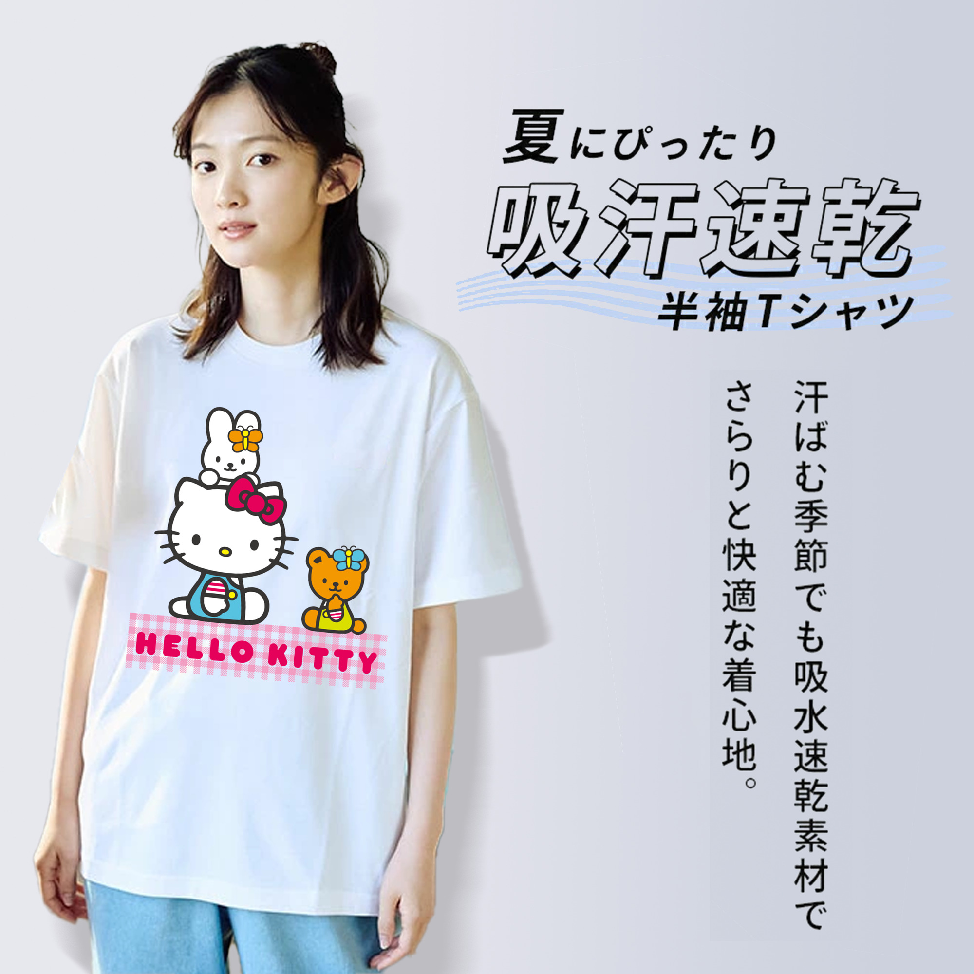 Hello Kitty ハローキティ 綿100％半袖Tシャツ（フロントプリント）