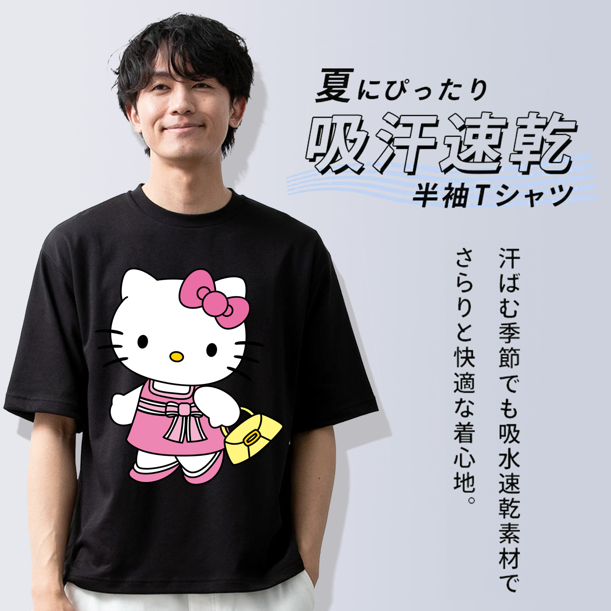 Hello Kitty ハローキティ 綿100％半袖Tシャツ（フロントプリント）