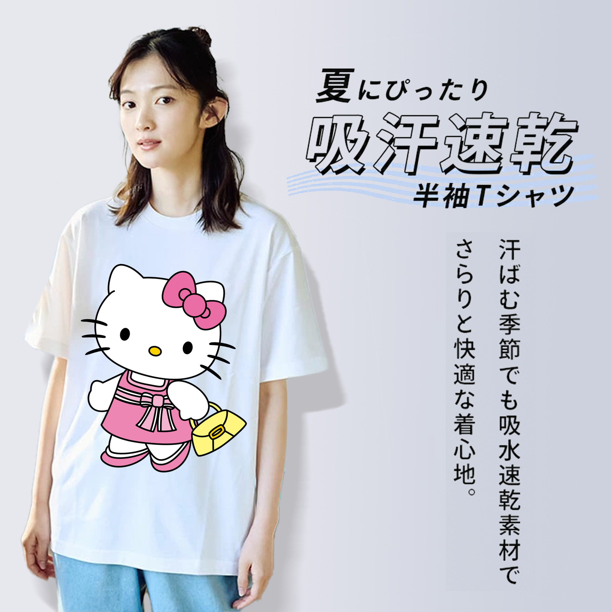 Hello Kitty ハローキティ 綿100％半袖Tシャツ（フロントプリント）