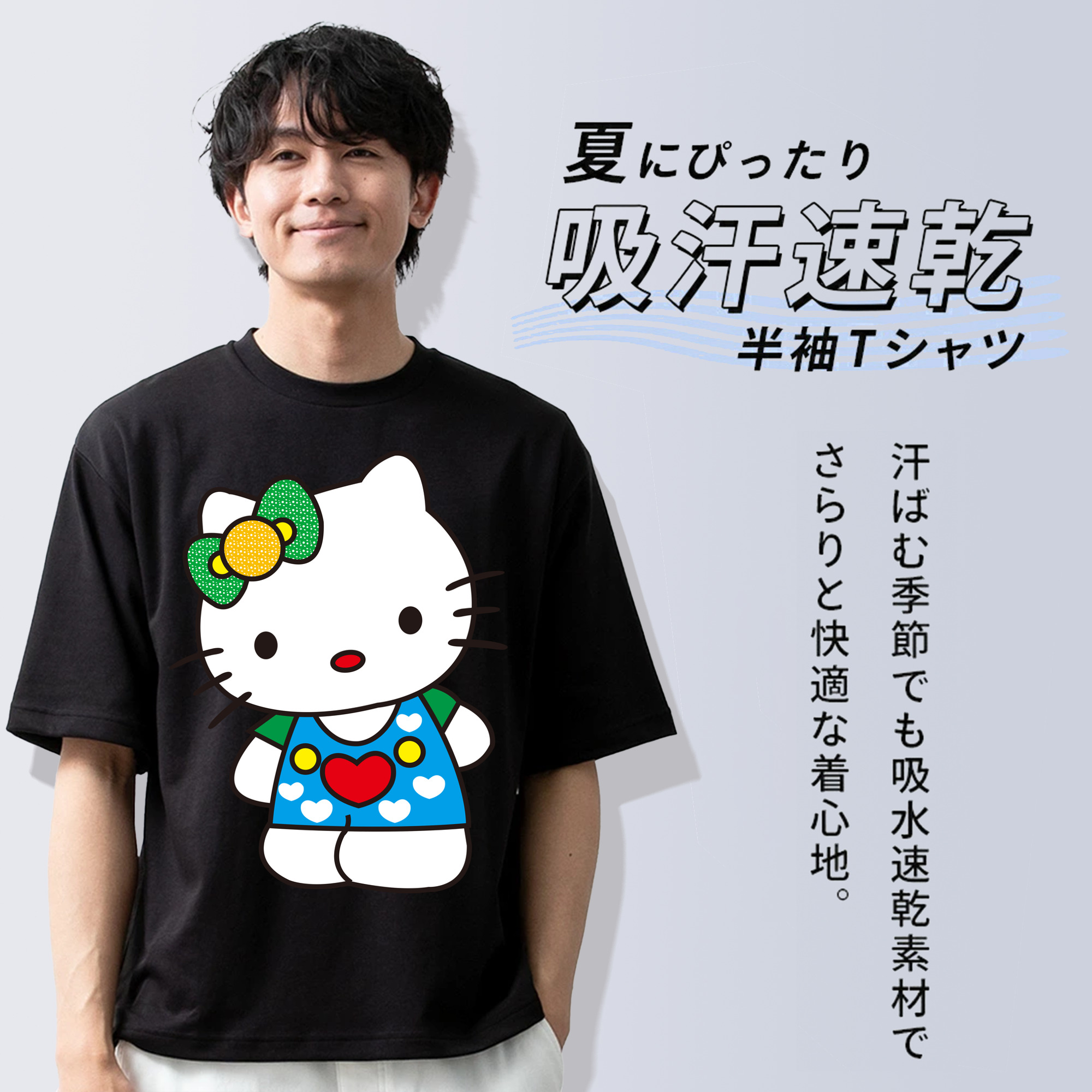 Hello Kitty ハローキティ 綿100％半袖Tシャツ（フロントプリント）