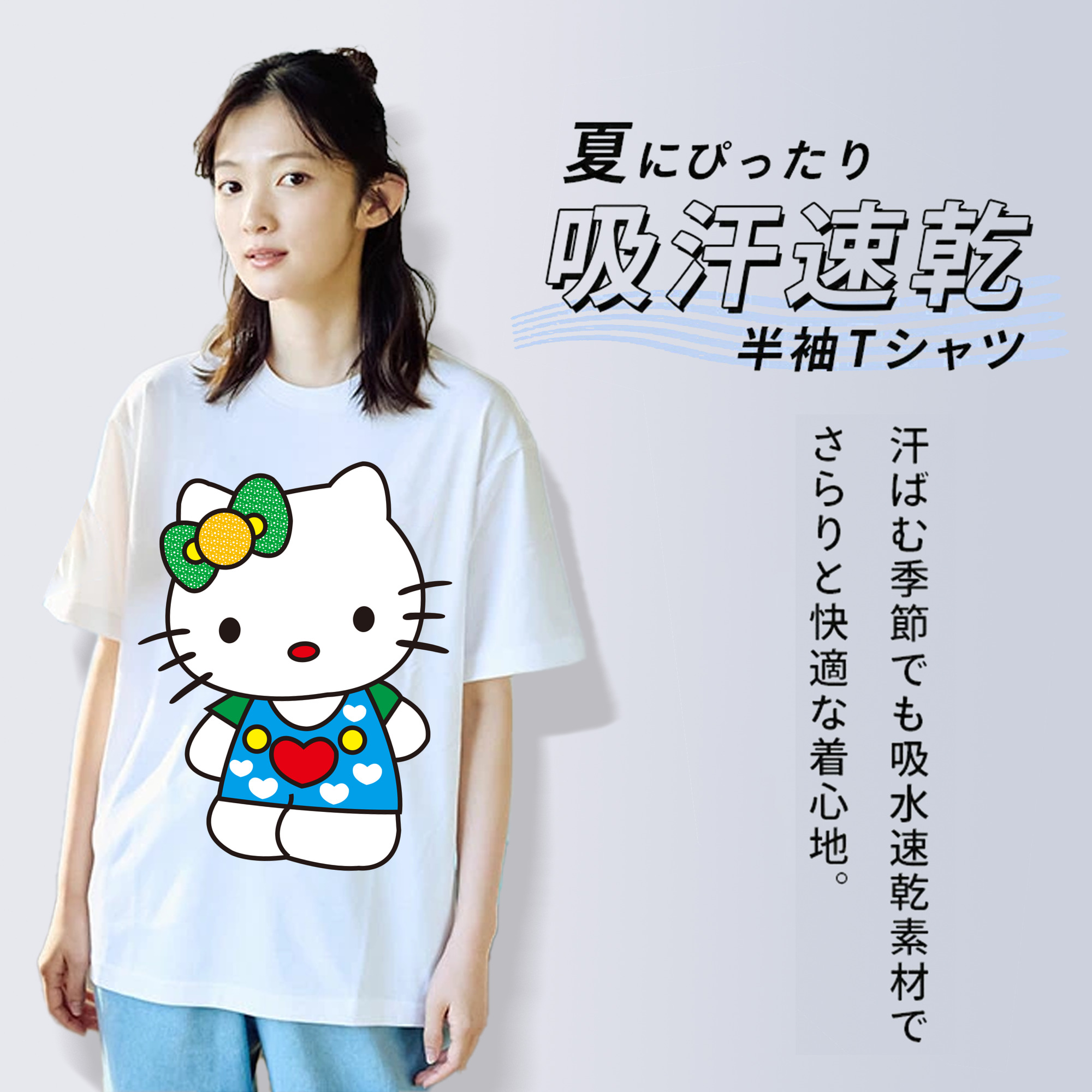 Hello Kitty ハローキティ 綿100％半袖Tシャツ（フロントプリント）