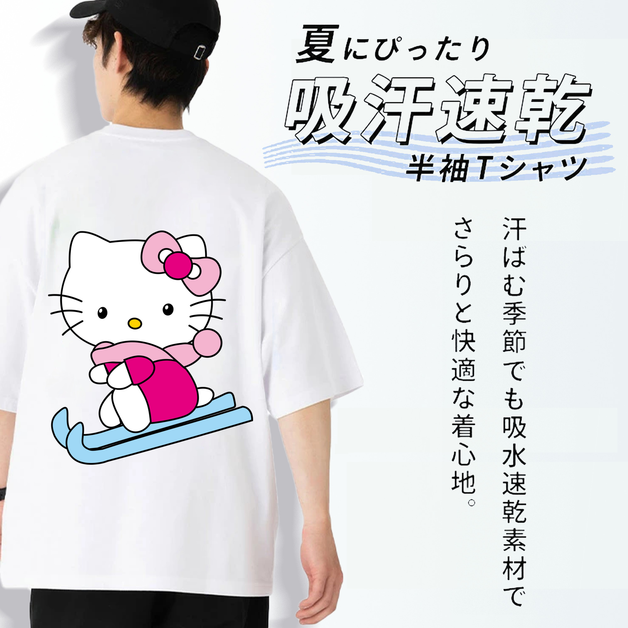 Hello Kitty ハローキティ 綿100％半袖Tシャツ（背面プリント）