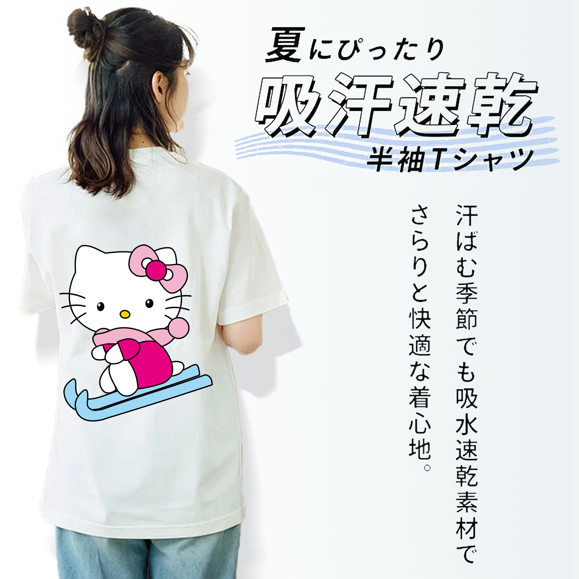 Hello Kitty ハローキティ 綿100％半袖Tシャツ（背面プリント）