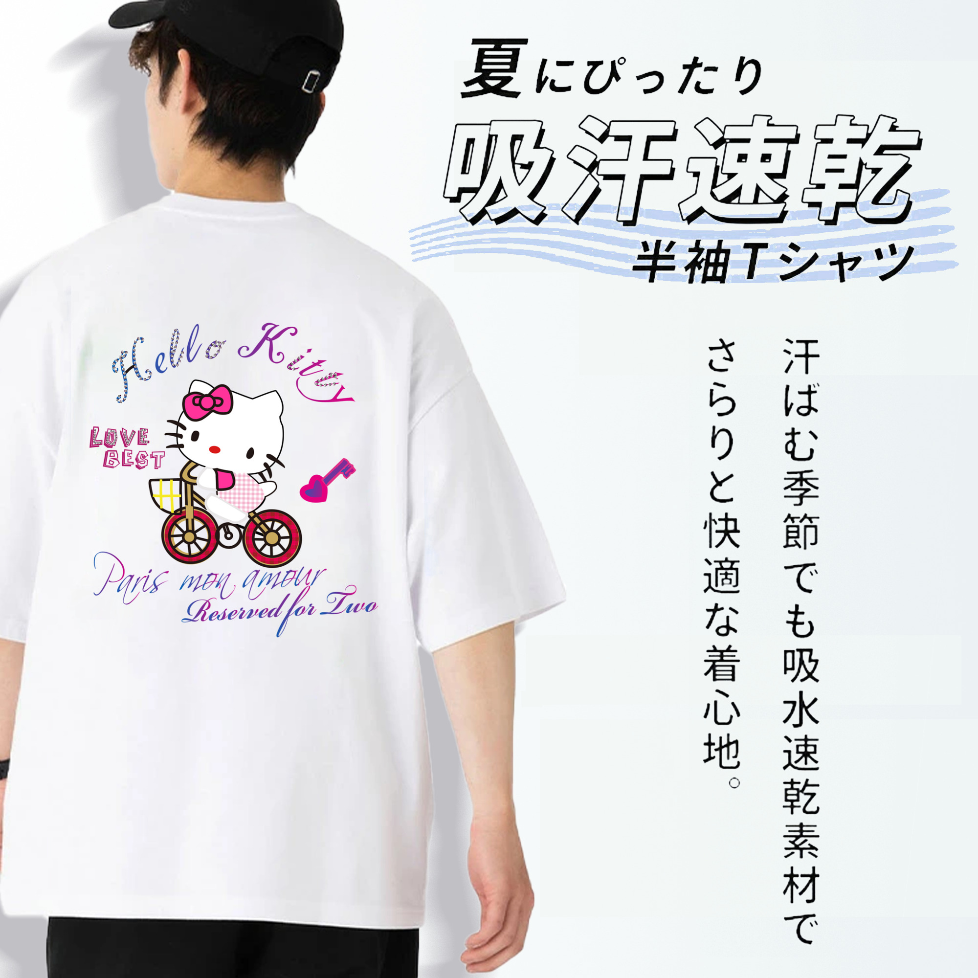 Hello Kitty ハローキティ 綿100％半袖Tシャツ（背面プリント）