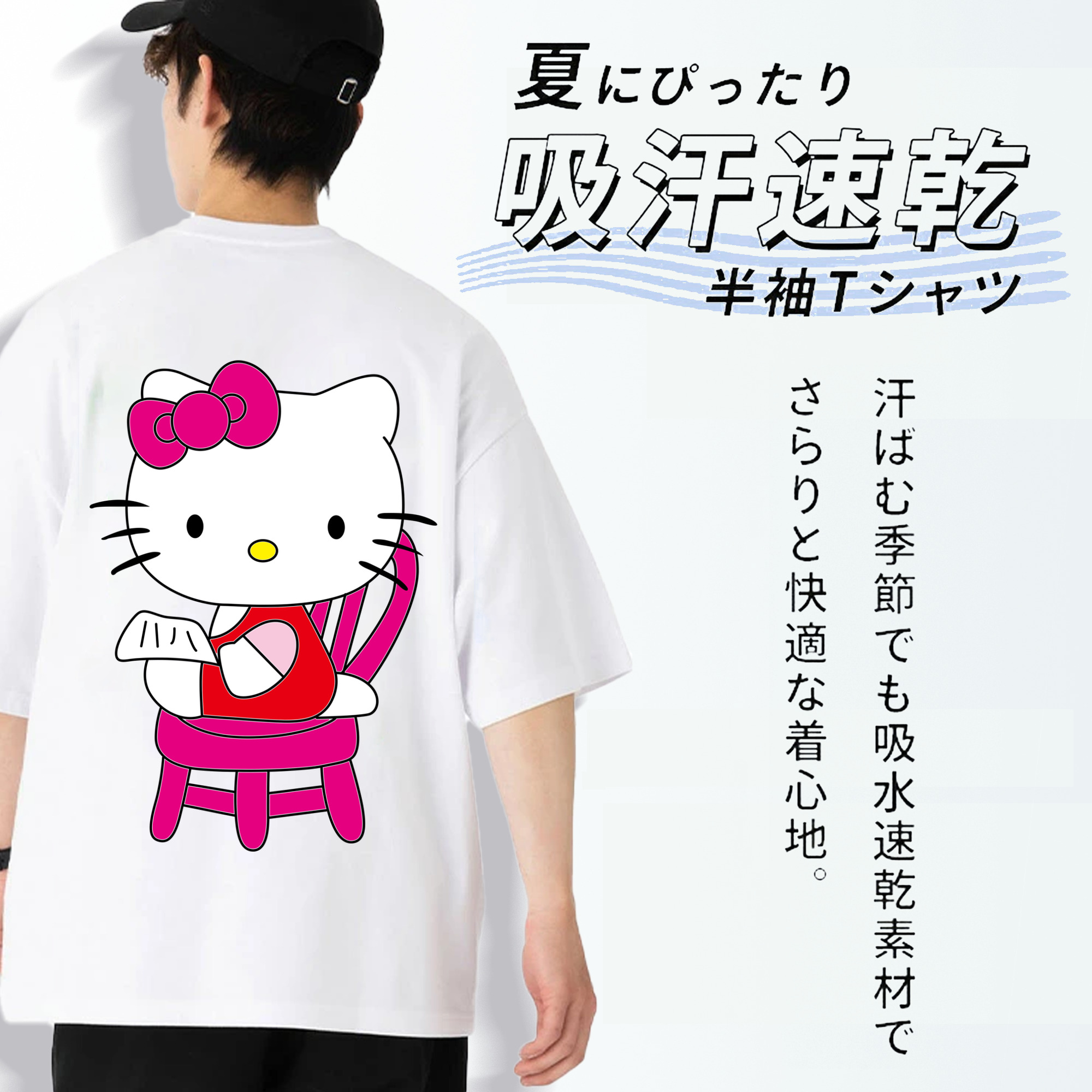 Hello Kitty ハローキティ 綿100％半袖Tシャツ（背面プリント）
