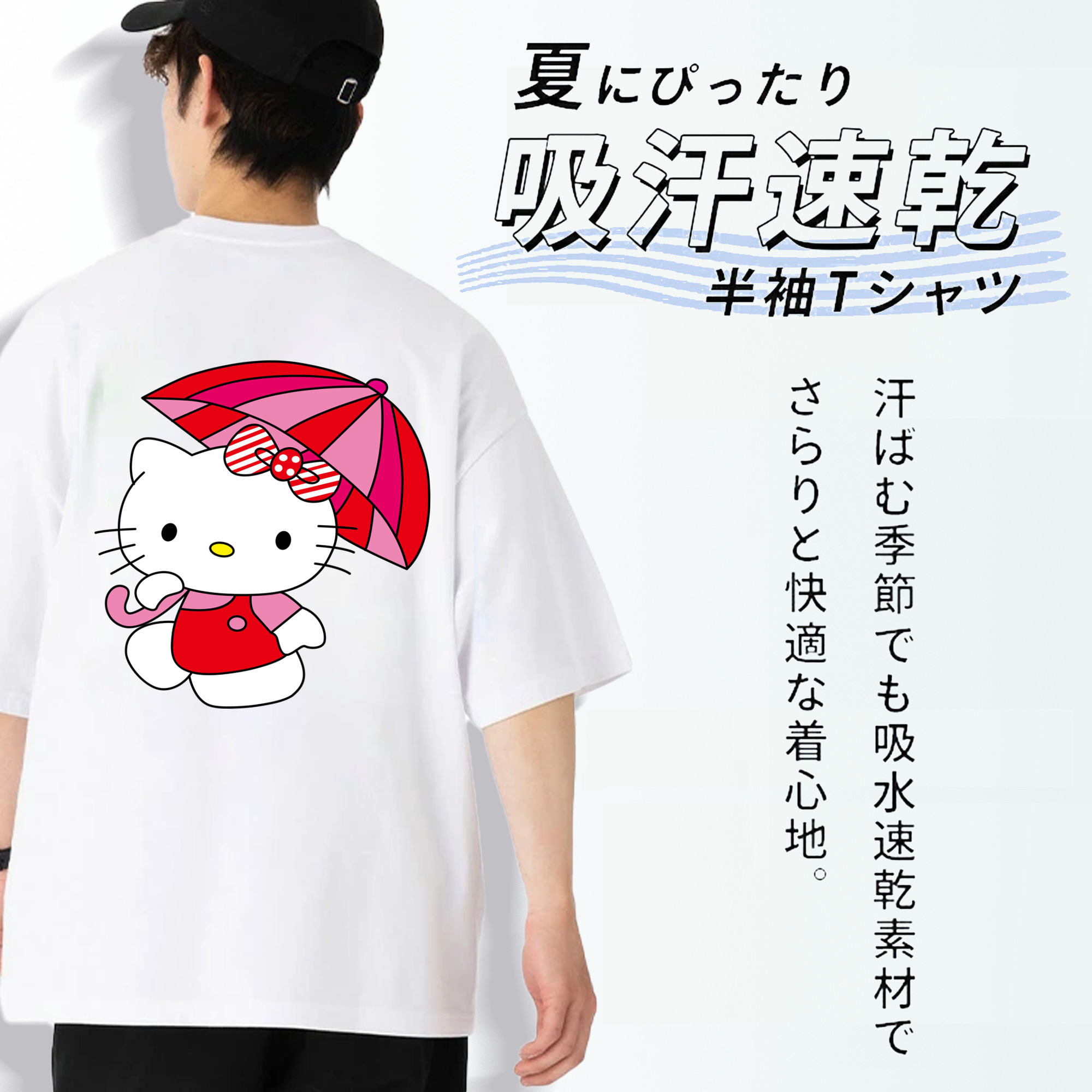 Hello Kitty ハローキティ 綿100％半袖Tシャツ（背面プリント）