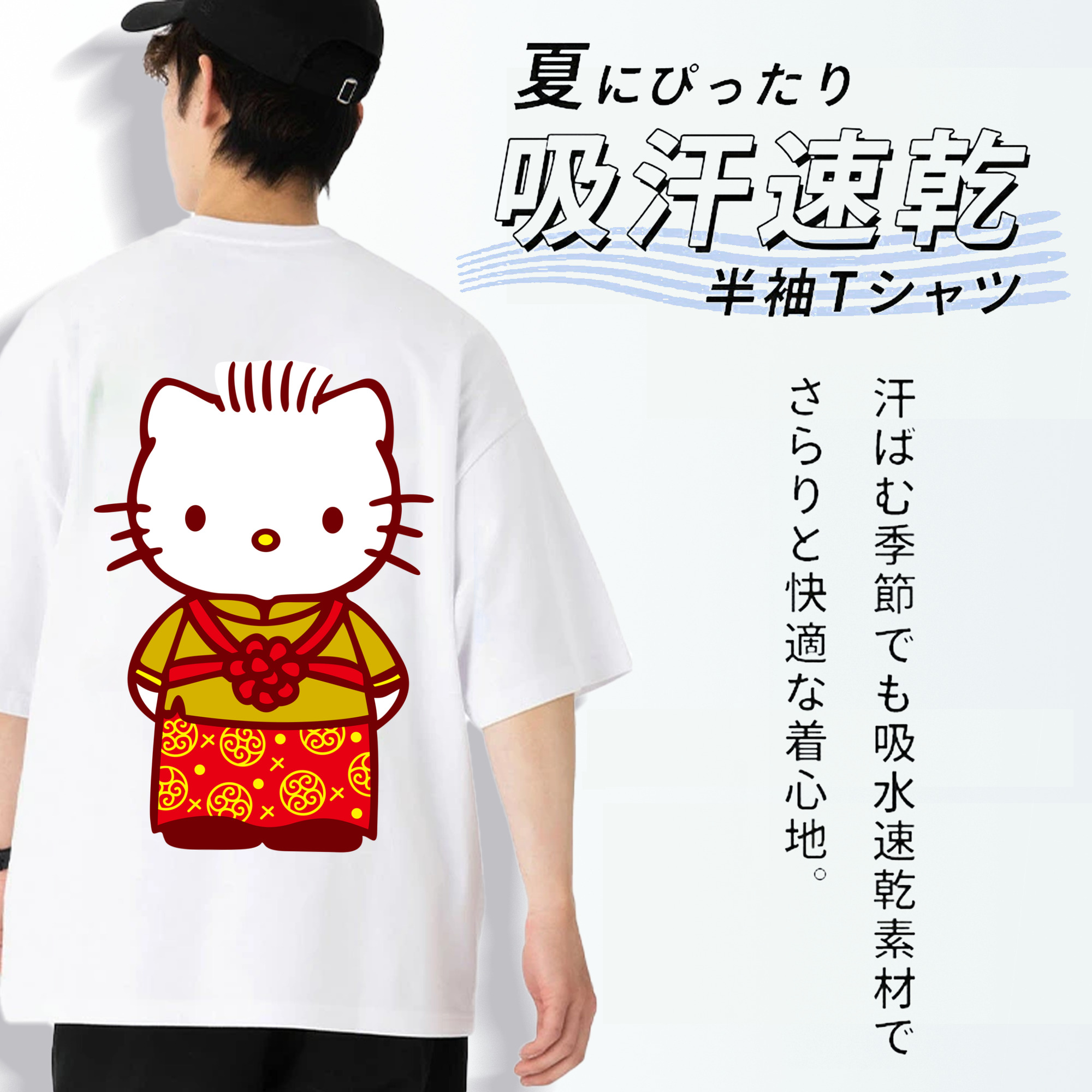 Hello Kitty ハローキティ 綿100％半袖Tシャツ（背面プリント）