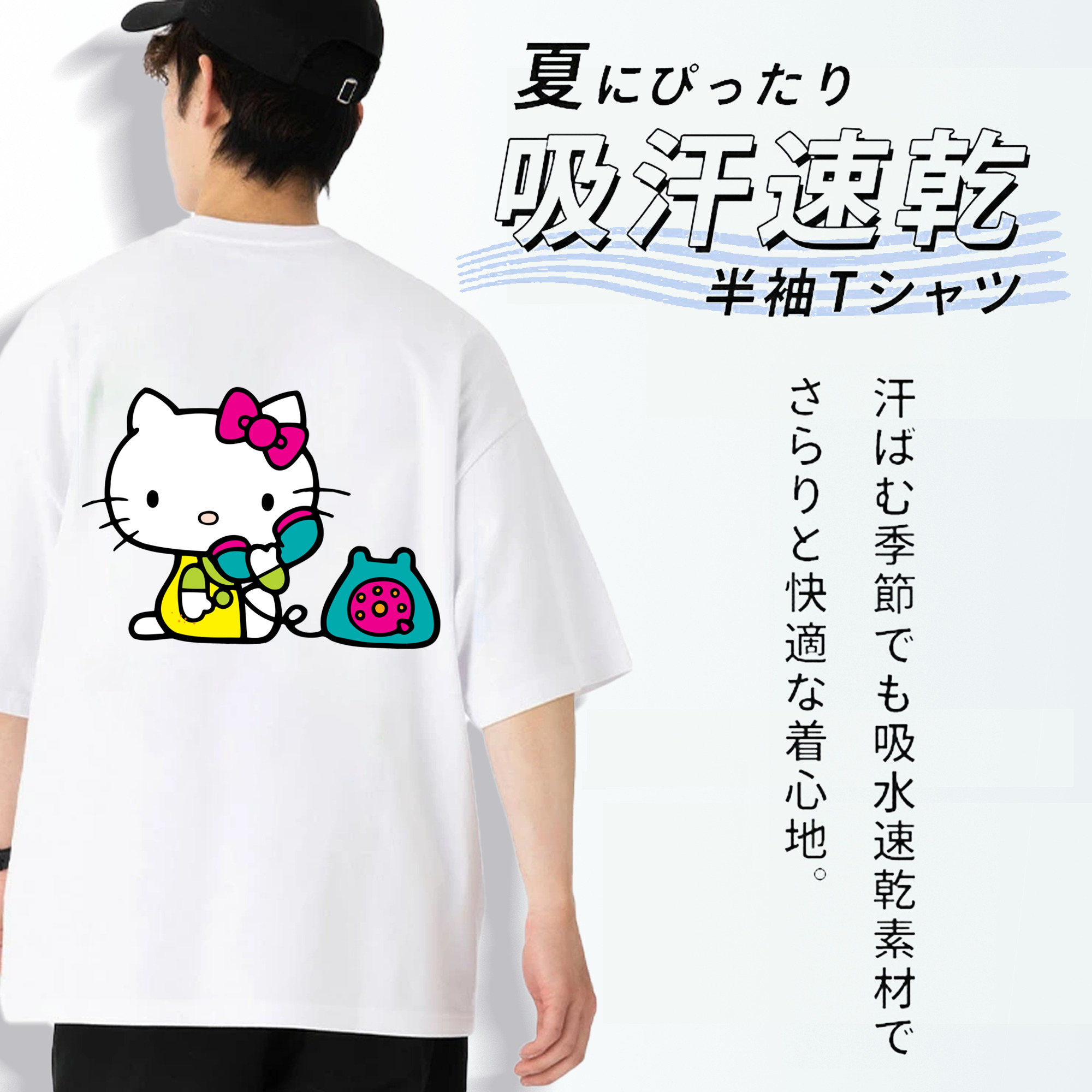 Hello Kitty ハローキティ 綿100％半袖Tシャツ（背面プリント）