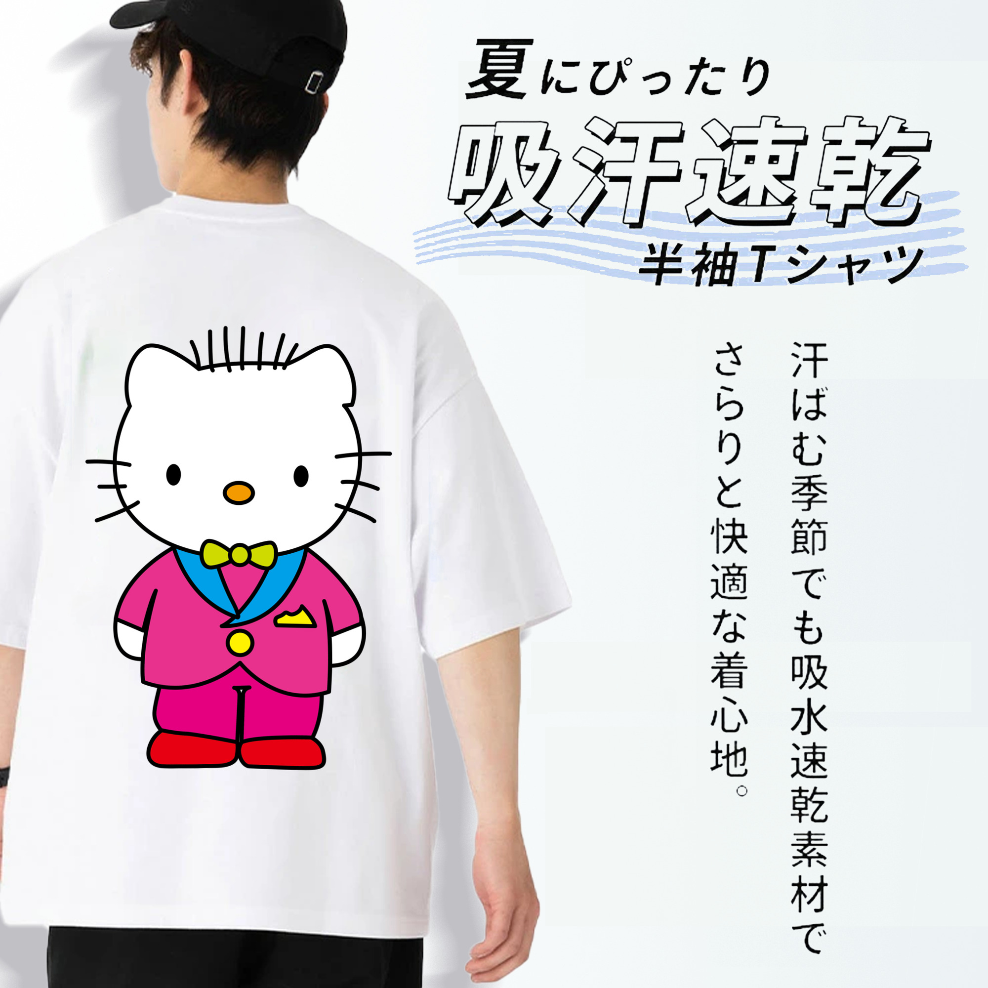 Hello Kitty ハローキティ 綿100％半袖Tシャツ（背面プリント）