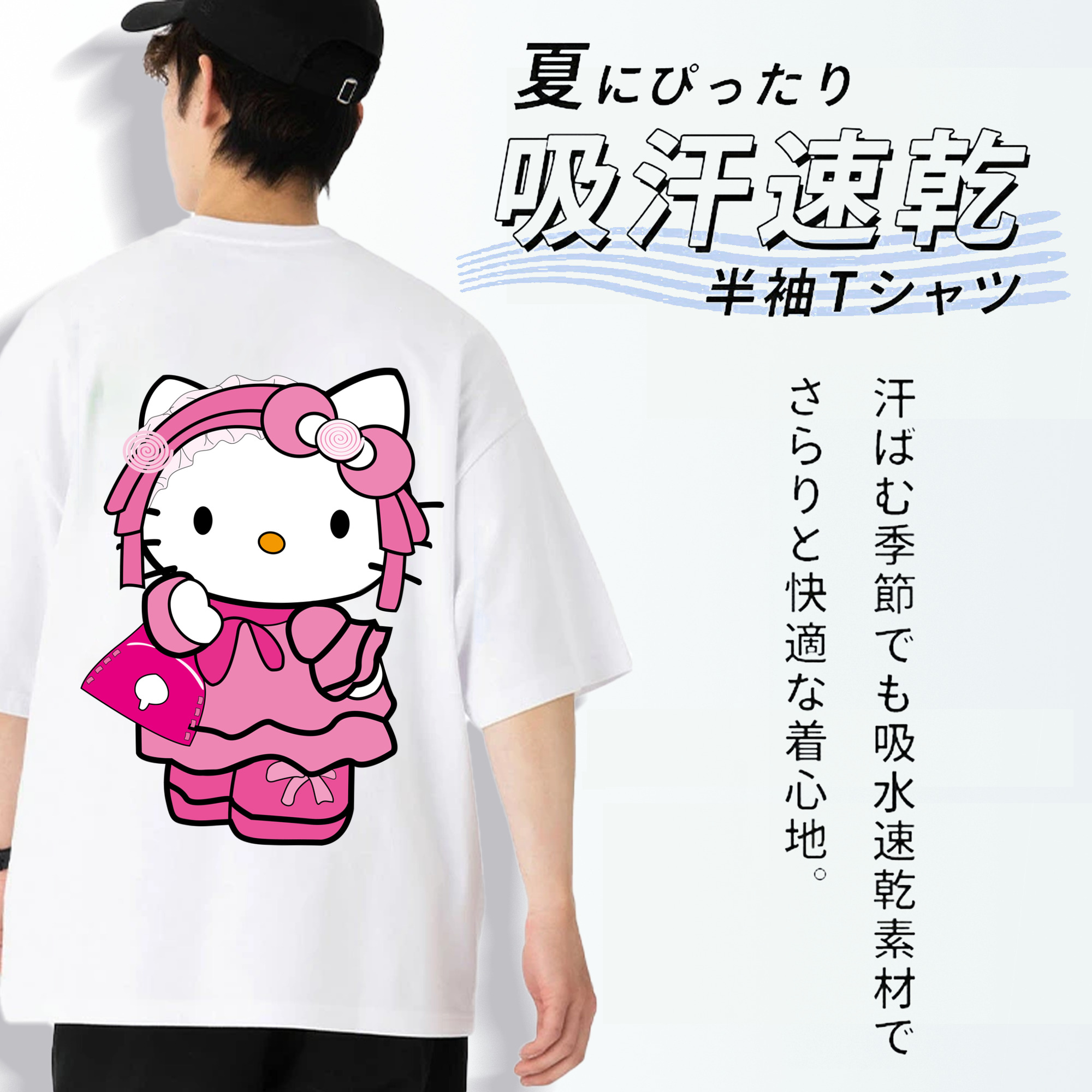 Hello Kitty ハローキティ 綿100％半袖Tシャツ（背面プリント）