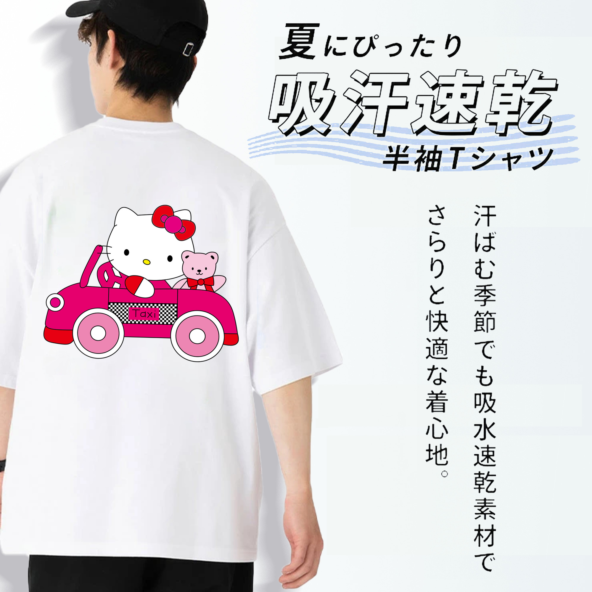 Hello Kitty ハローキティ 綿100％半袖Tシャツ（背面プリント）