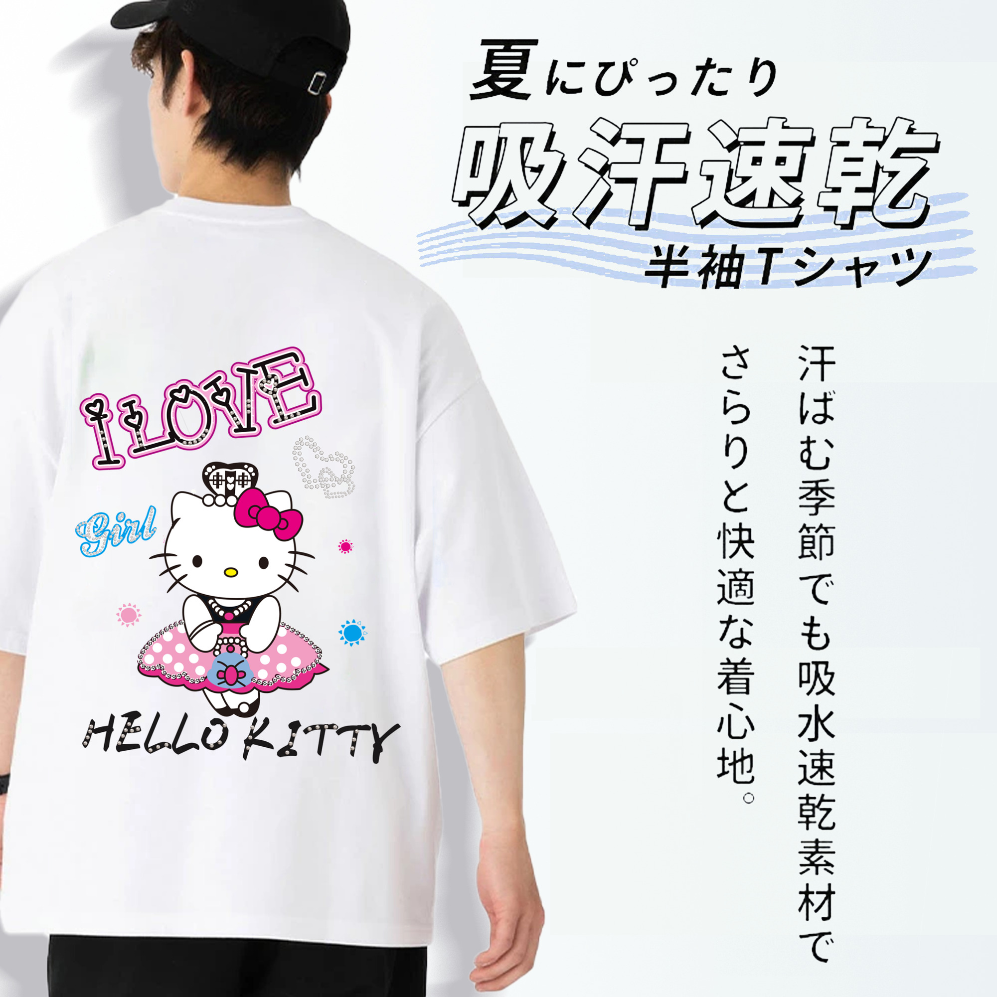 Hello Kitty ハローキティ 綿100％半袖Tシャツ（背面プリント）
