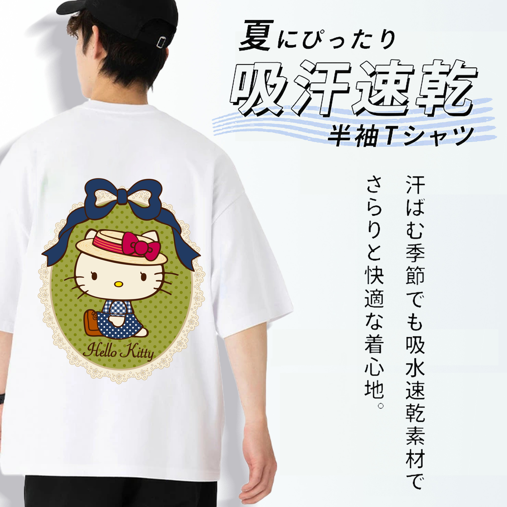 Hello Kitty ハローキティ 綿100％半袖Tシャツ（背面プリント）