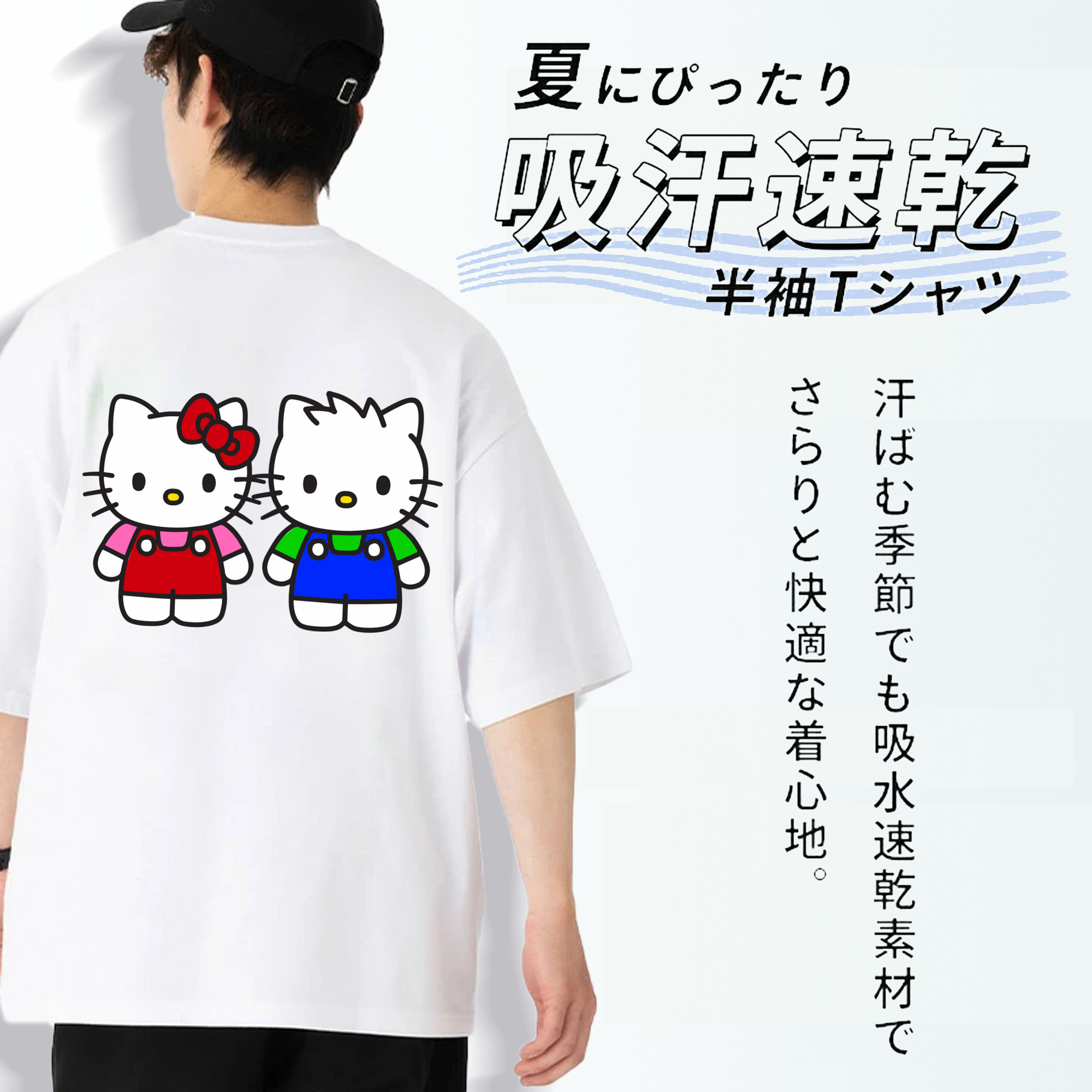 Hello Kitty ハローキティ 綿100％半袖Tシャツ（背面プリント）