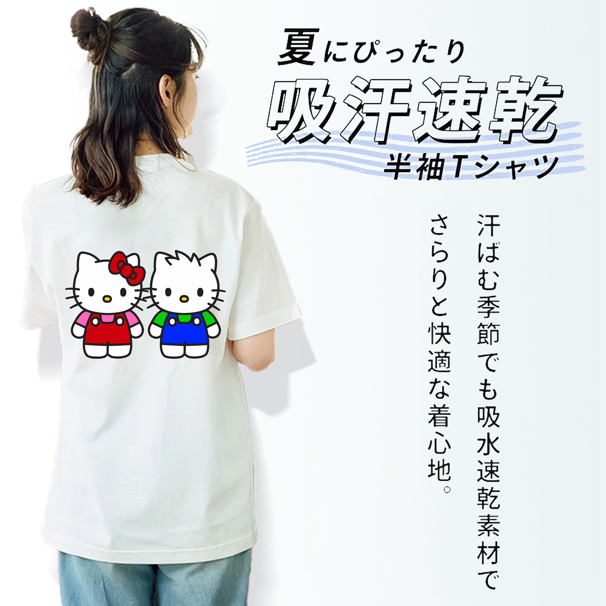 Hello Kitty ハローキティ 綿100％半袖Tシャツ（背面プリント）
