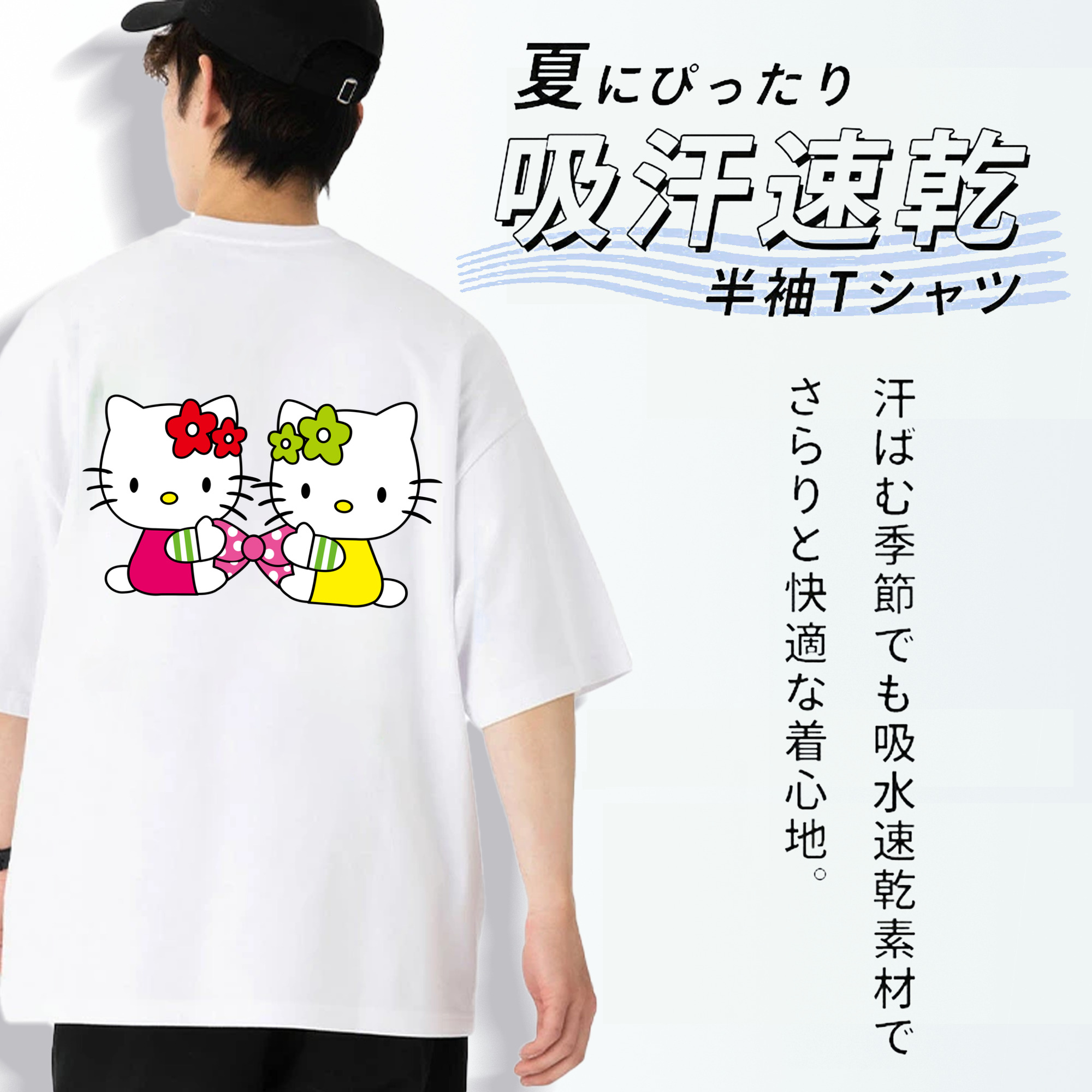 Hello Kitty ハローキティ 綿100％半袖Tシャツ（背面プリント）