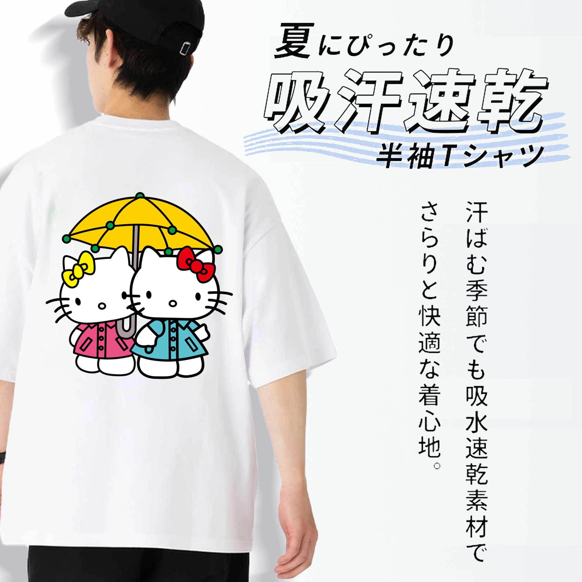Hello Kitty ハローキティ 綿100％半袖Tシャツ（背面プリント）