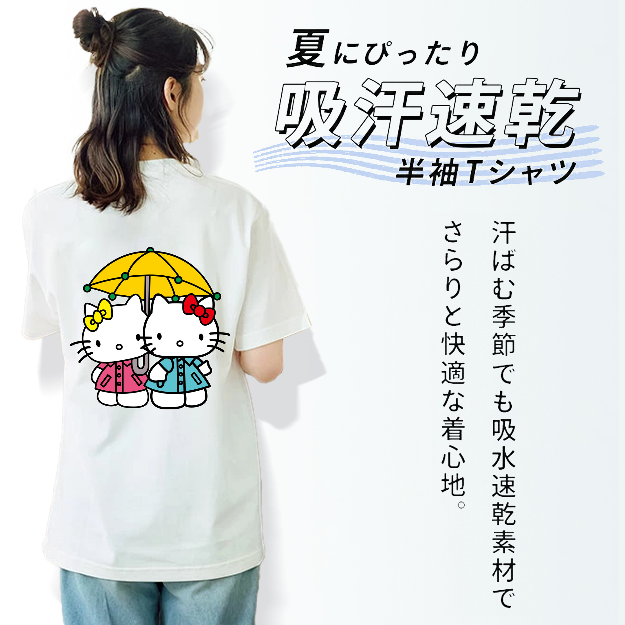 Hello Kitty ハローキティ 綿100％半袖Tシャツ（背面プリント）