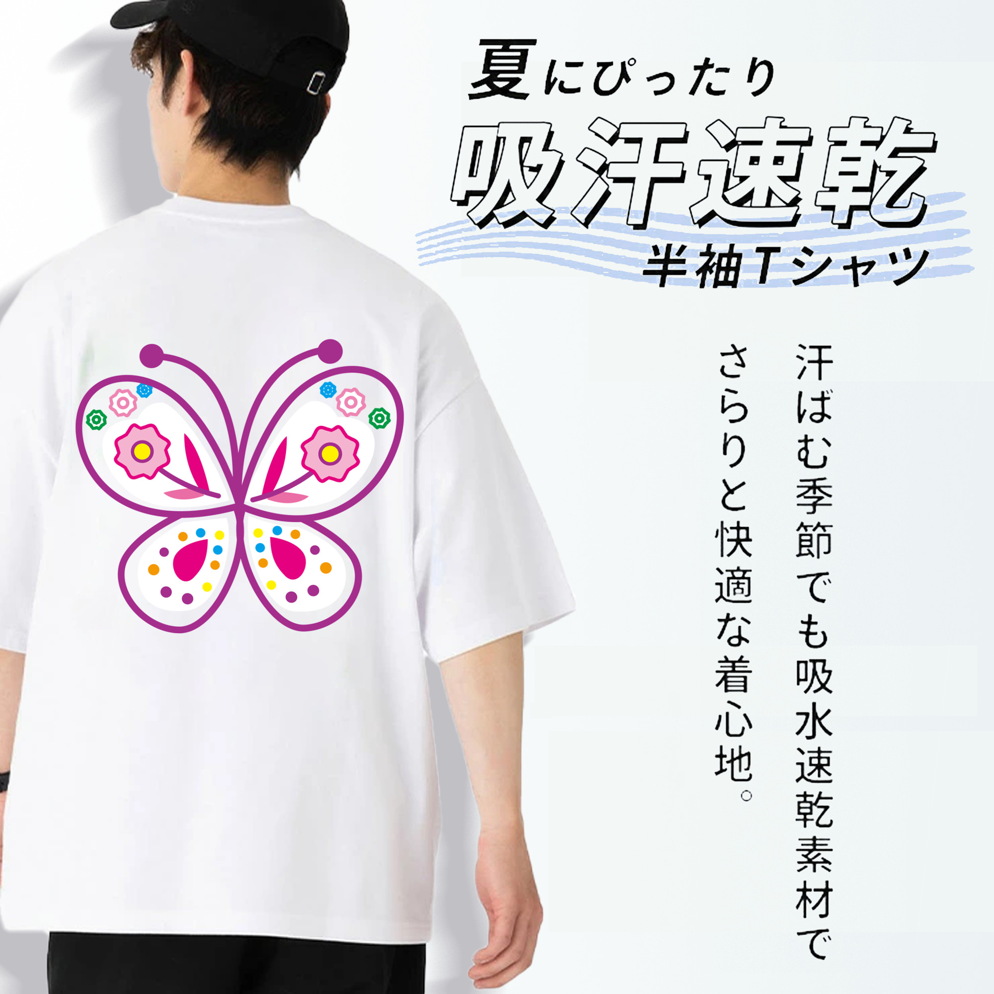 Hello Kitty ハローキティ 綿100％半袖Tシャツ（背面プリント）