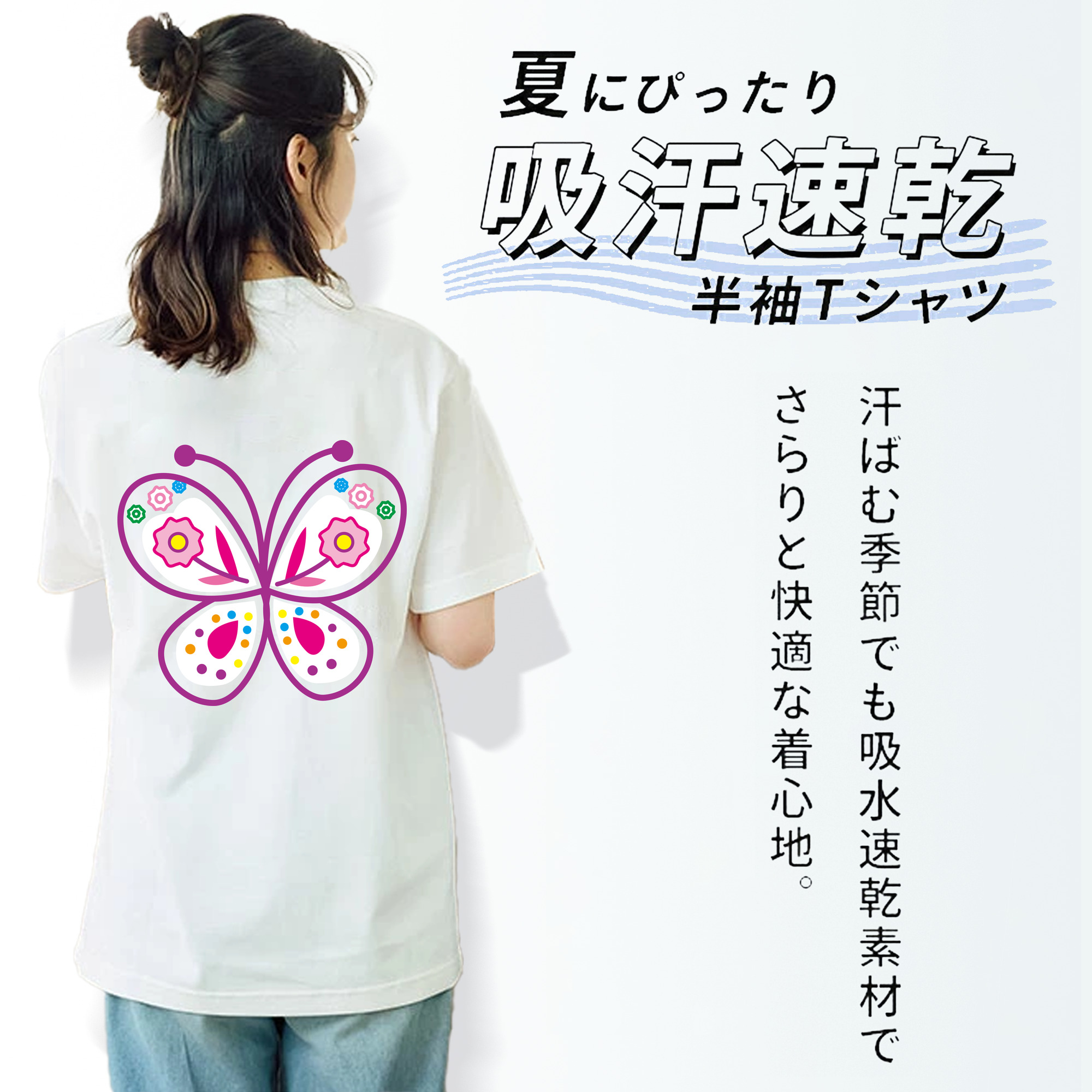Hello Kitty ハローキティ 綿100％半袖Tシャツ（背面プリント）