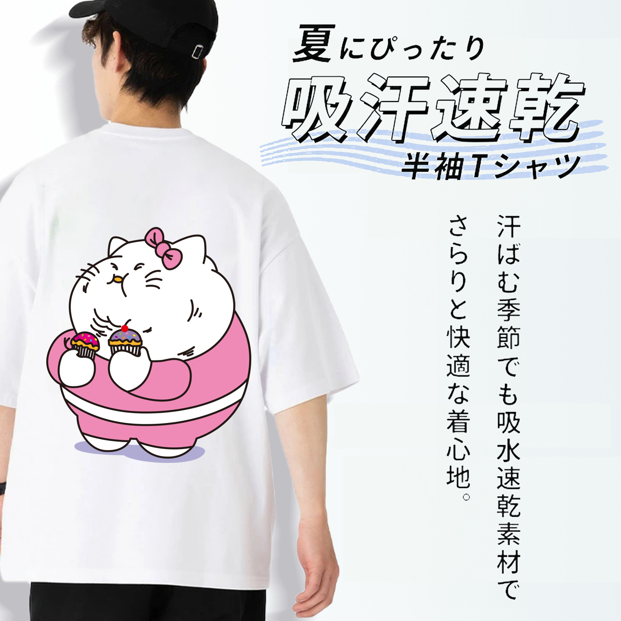 Hello Kitty ハローキティ 綿100％半袖Tシャツ（背面プリント）