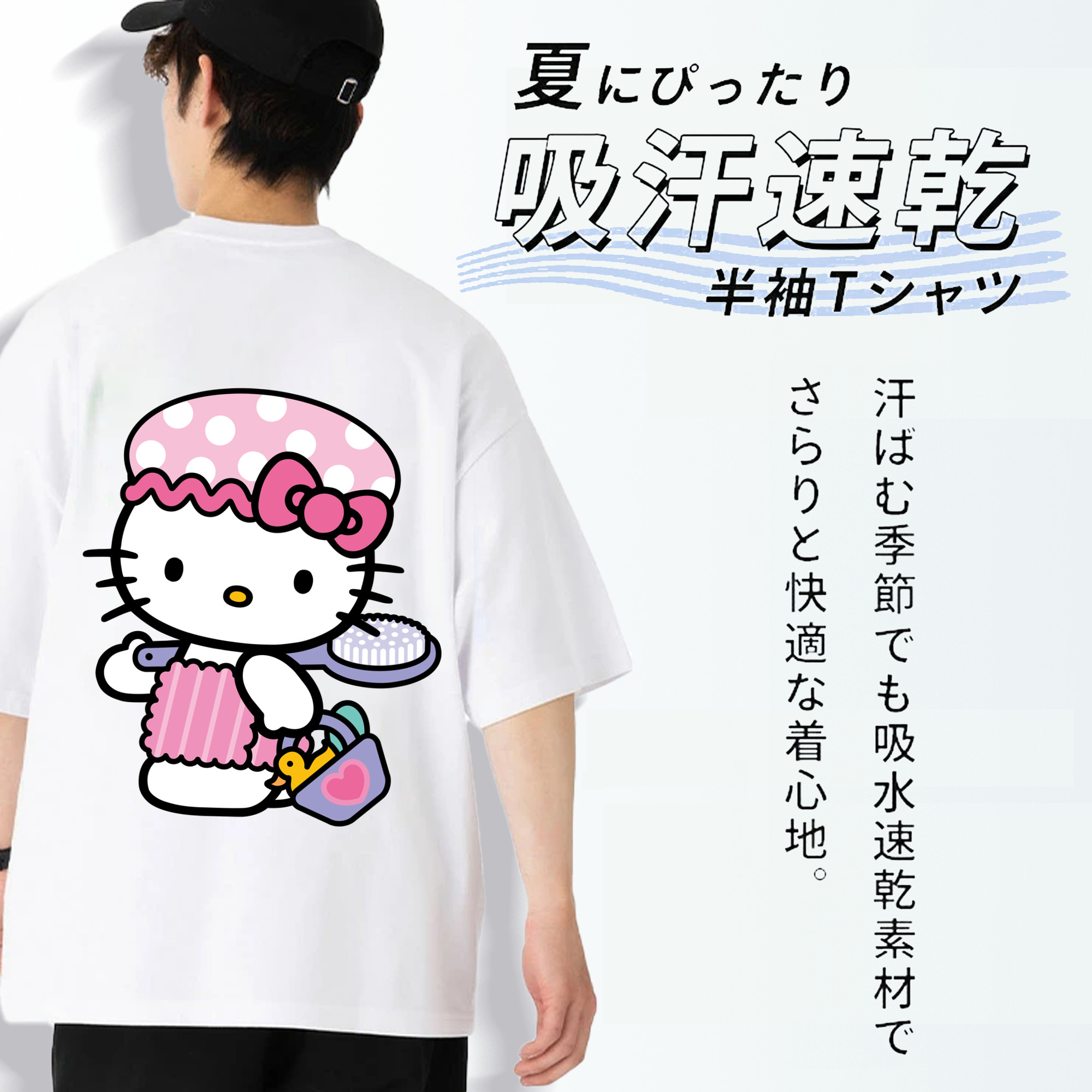 Hello Kitty ハローキティ 綿100％半袖Tシャツ（背面プリント）