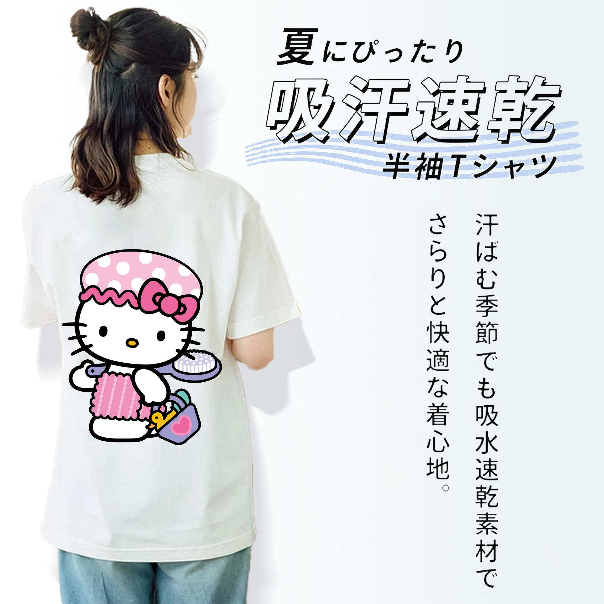 Hello Kitty ハローキティ 綿100％半袖Tシャツ（背面プリント）