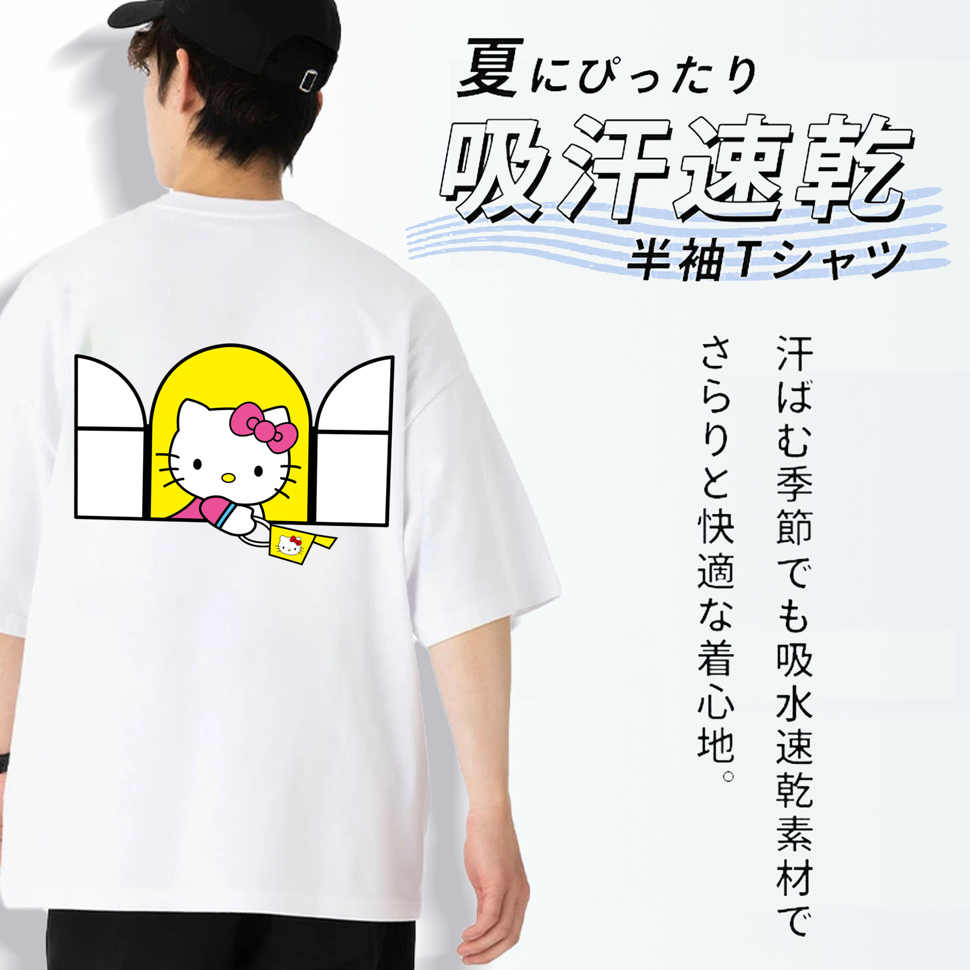 Hello Kitty ハローキティ 綿100％半袖Tシャツ（背面プリント）