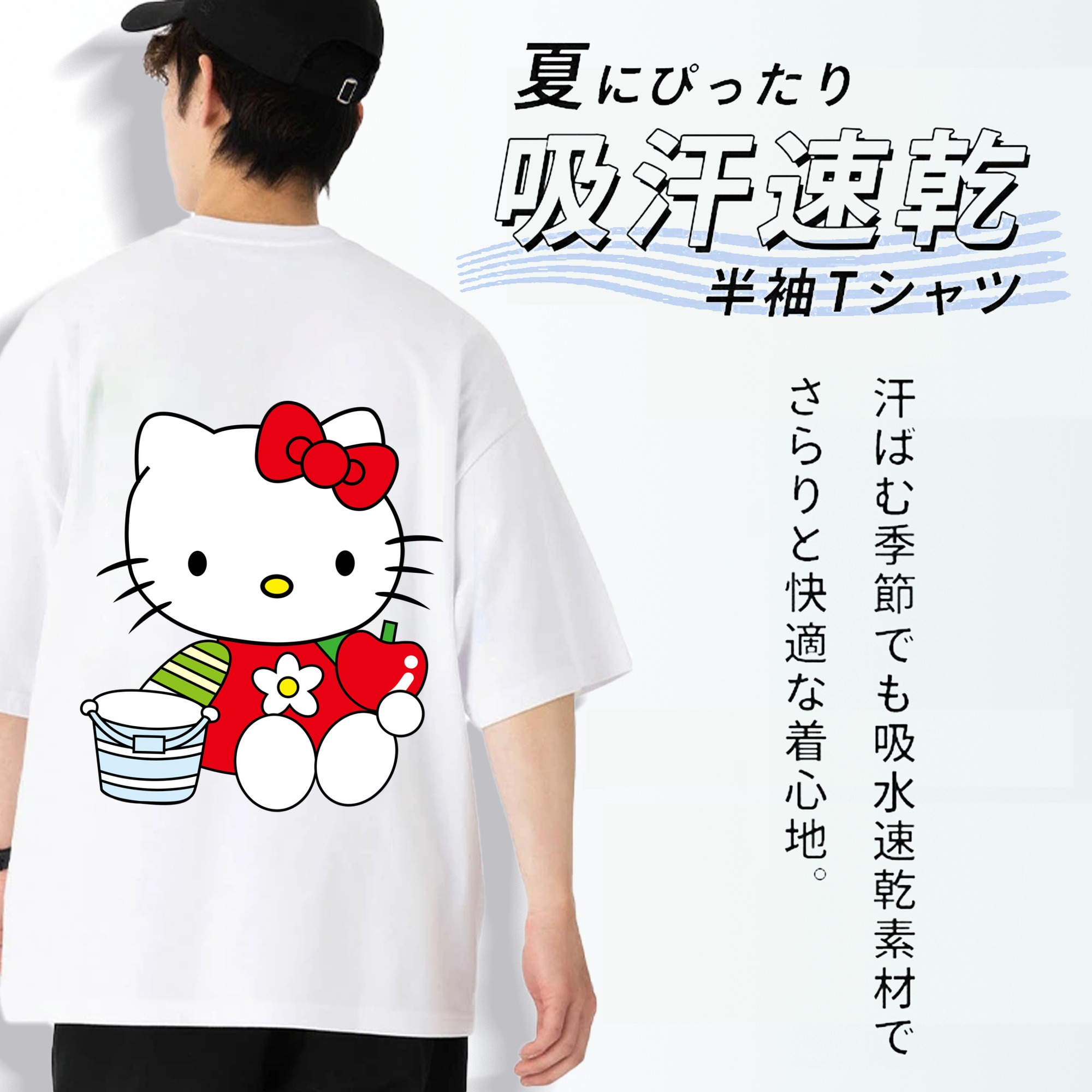 Hello Kitty ハローキティ 綿100％半袖Tシャツ（背面プリント）