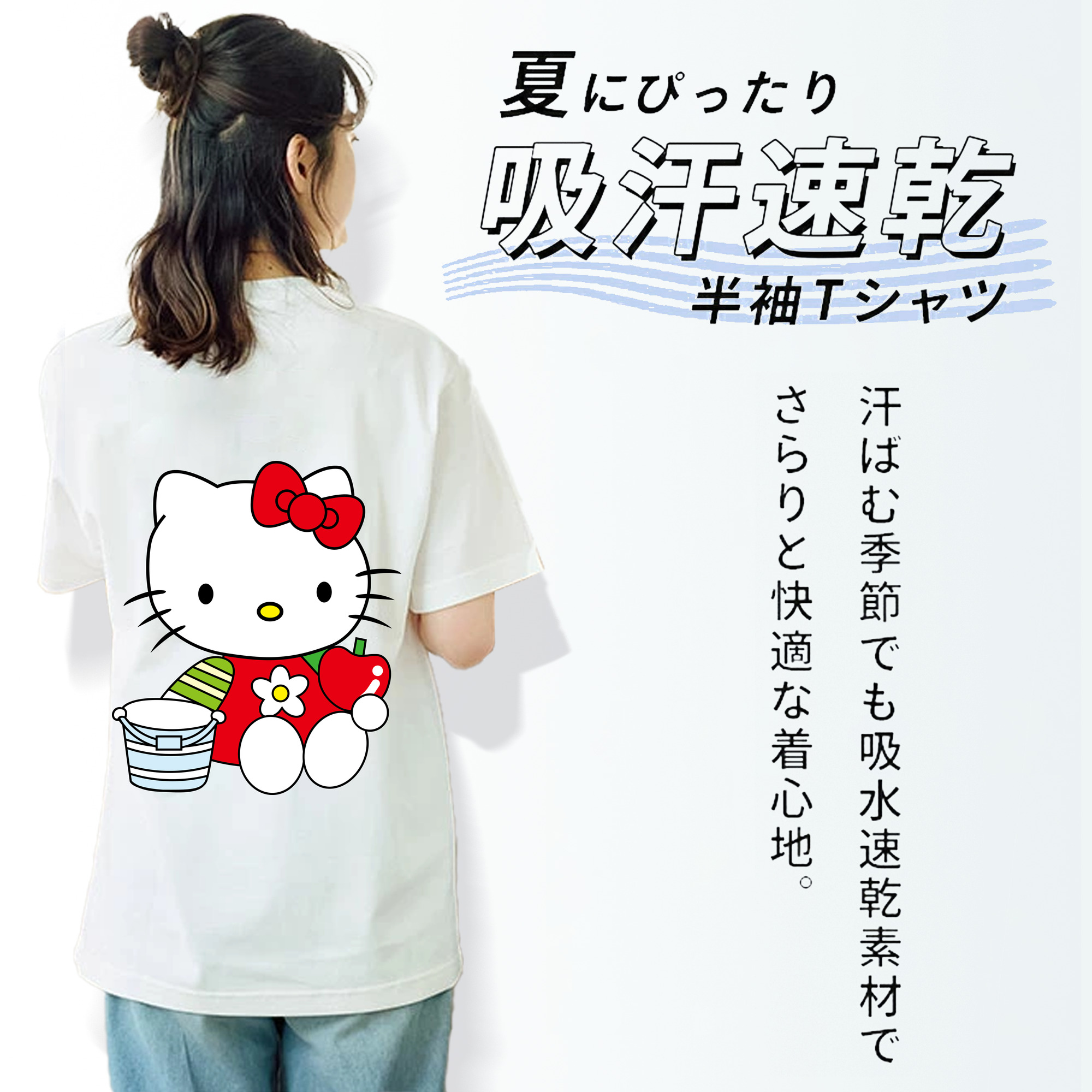 Hello Kitty ハローキティ 綿100％半袖Tシャツ（背面プリント）