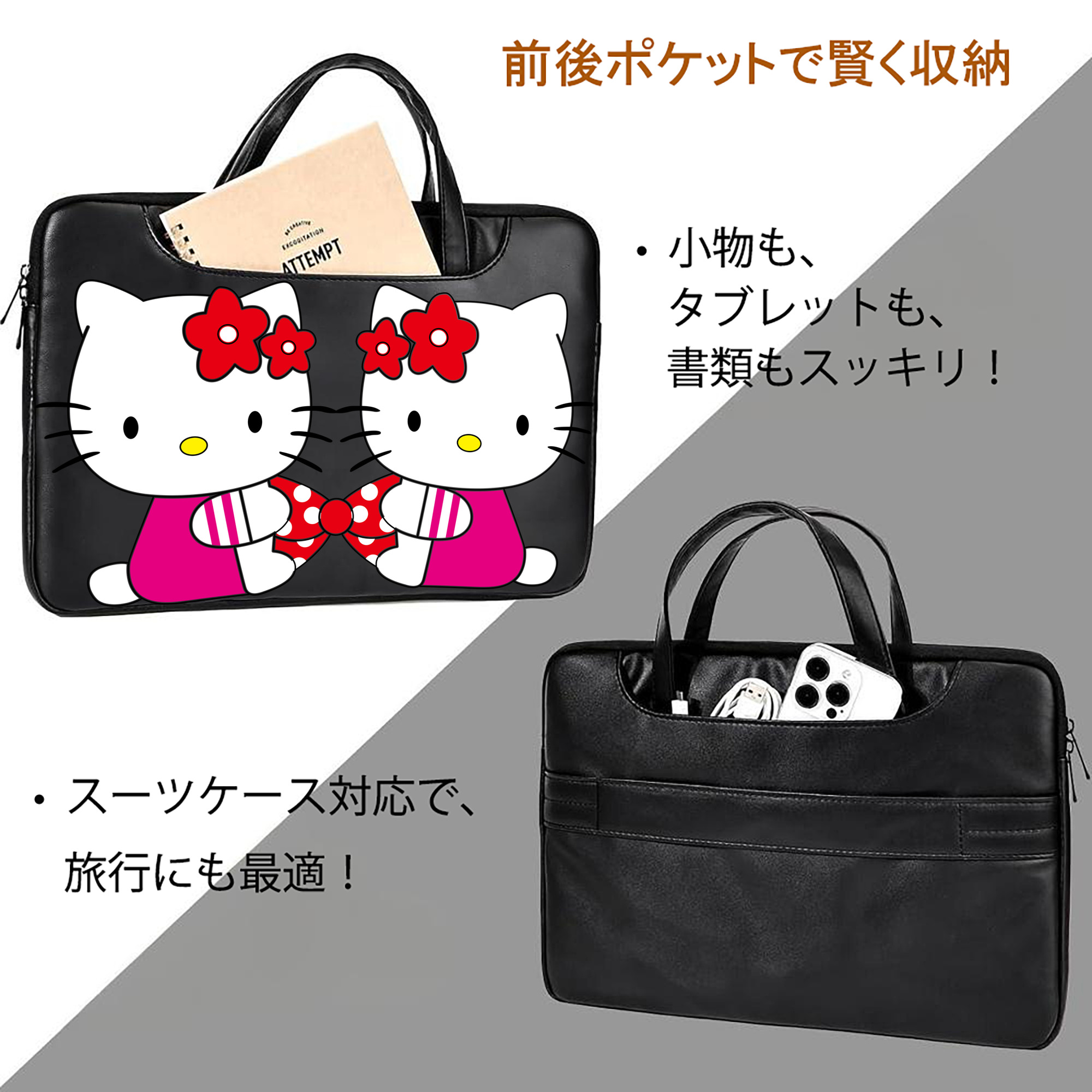 Hello Kitty ハローキティ レザーラップトップバッグ　ノートパソコンケース