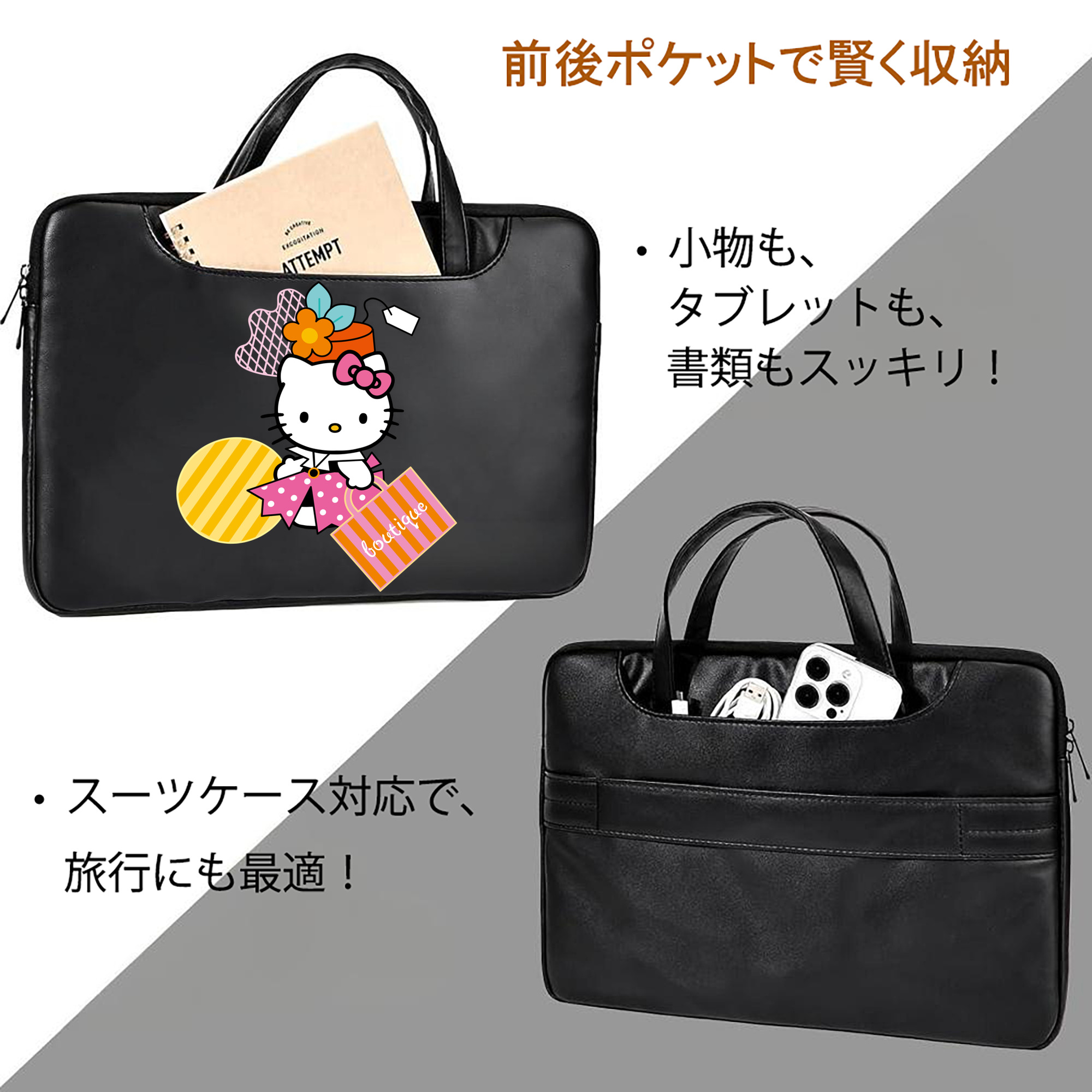 Hello Kitty ハローキティ レザーラップトップバッグ　ノートパソコンケース