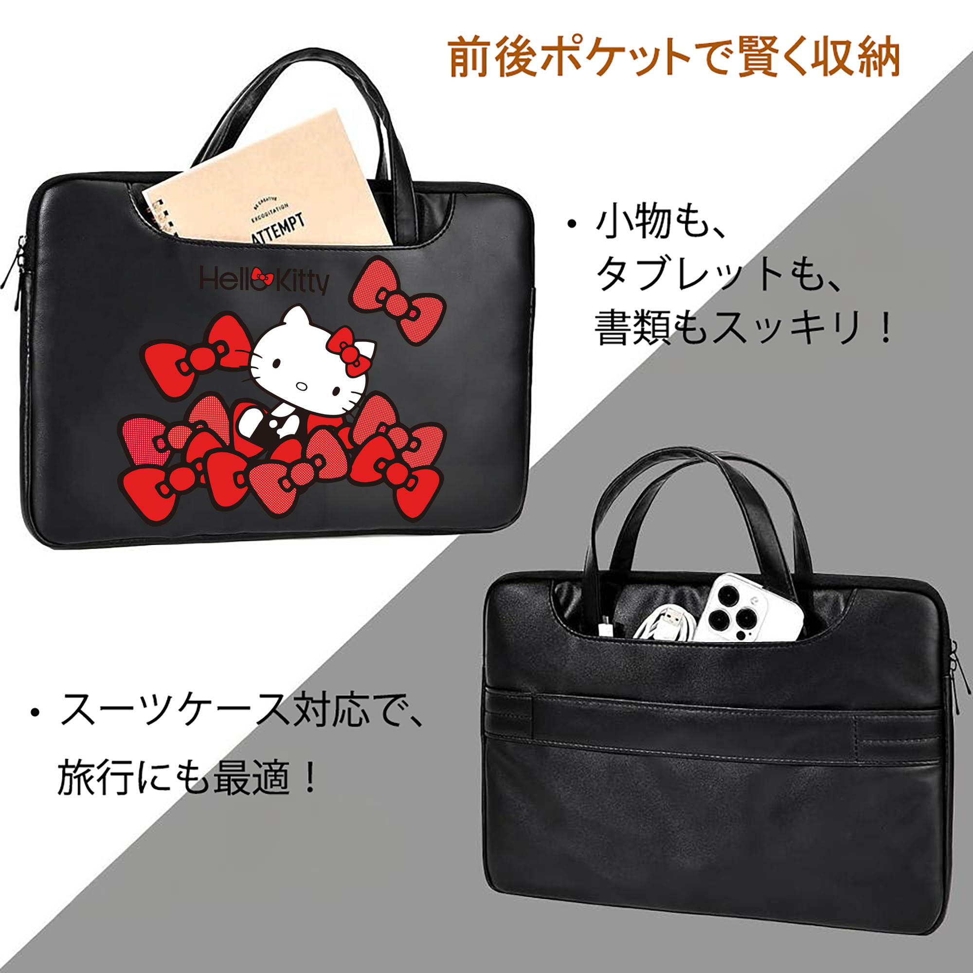 Hello Kitty ハローキティ レザーラップトップバッグ　ノートパソコンケース