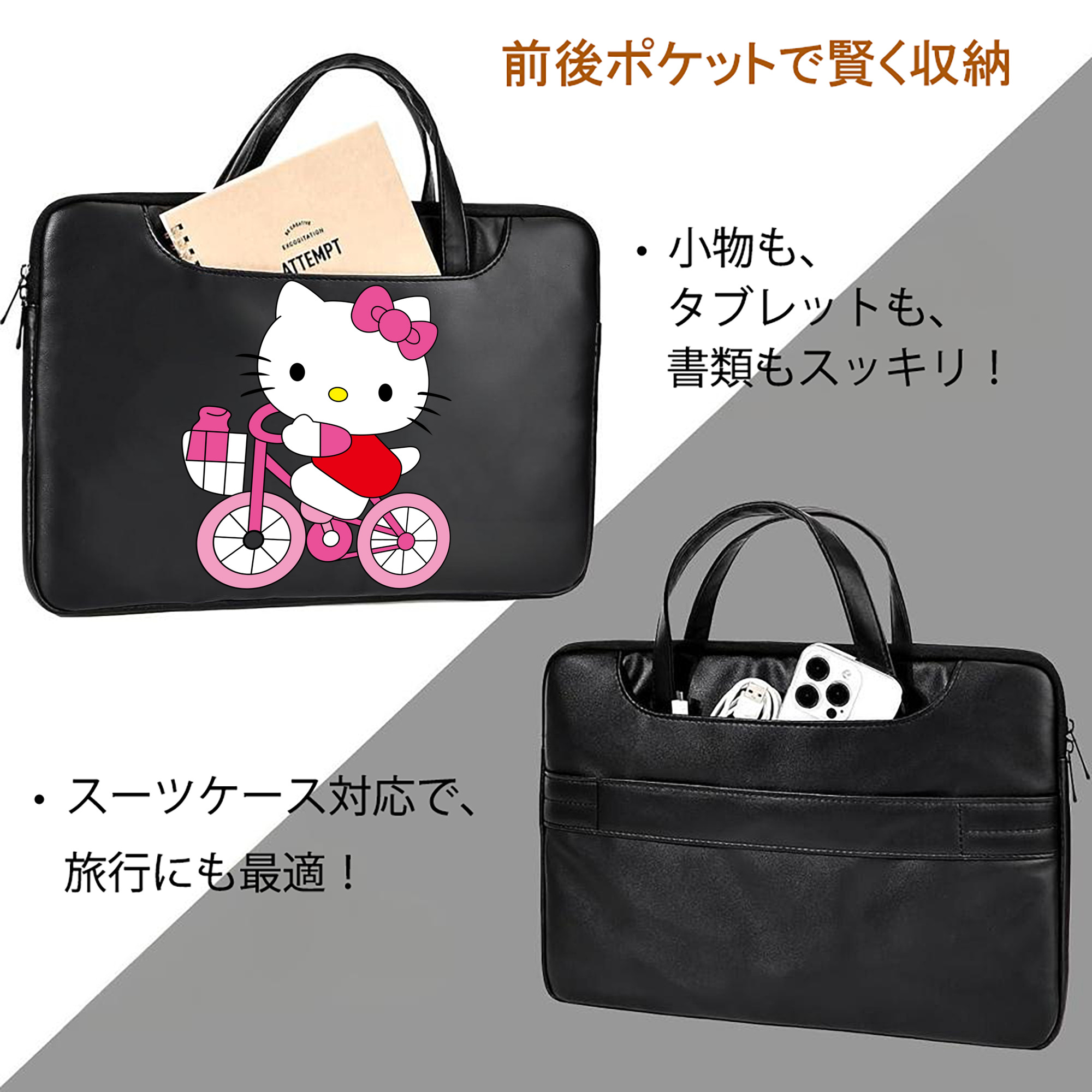 Hello Kitty ハローキティ レザーラップトップバッグ　ノートパソコンケース