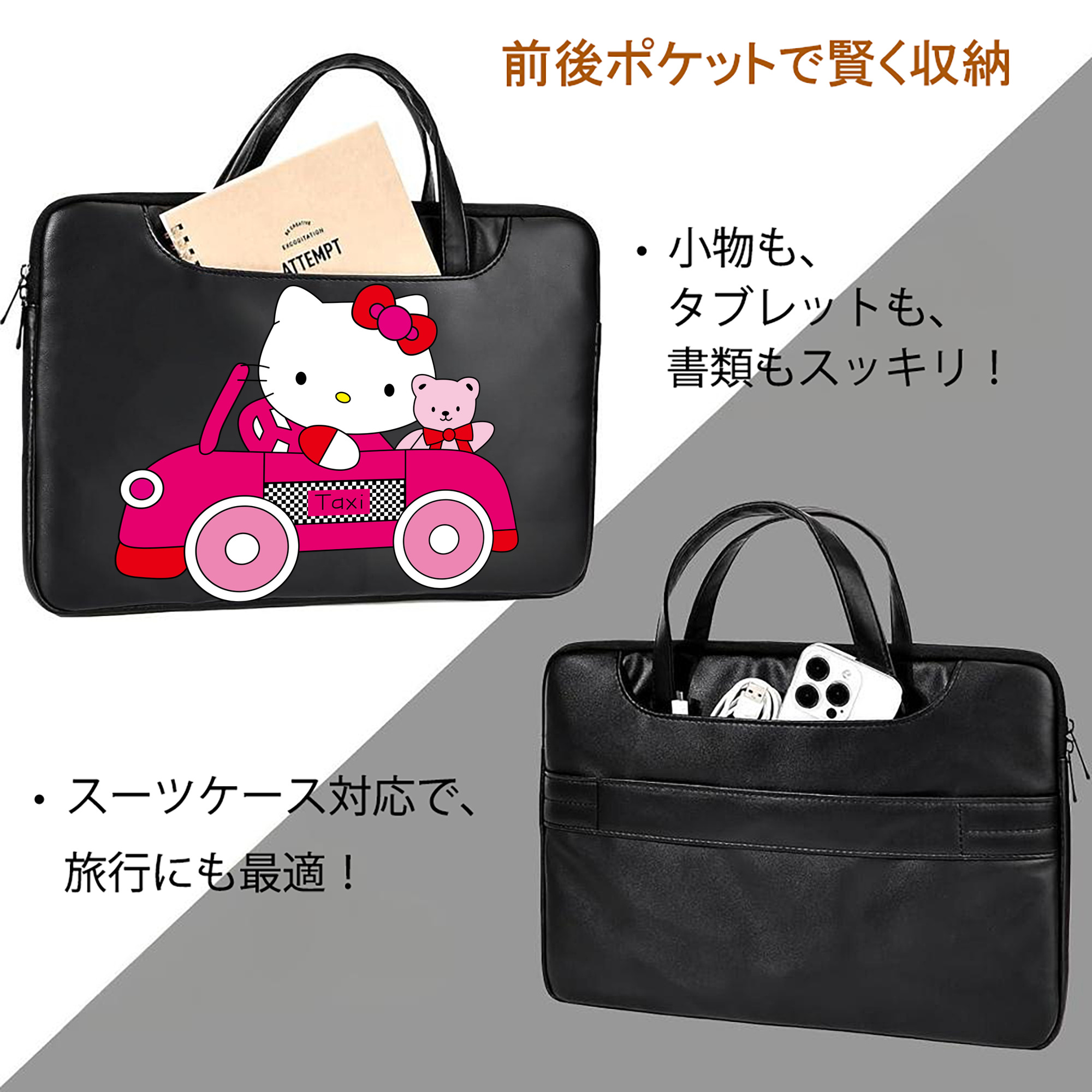 Hello Kitty ハローキティ レザーラップトップバッグ　ノートパソコンケース