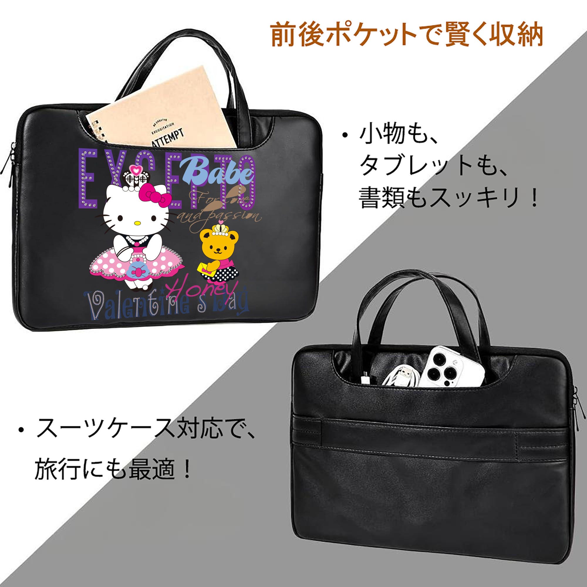 Hello Kitty ハローキティ レザーラップトップバッグ　ノートパソコンケース