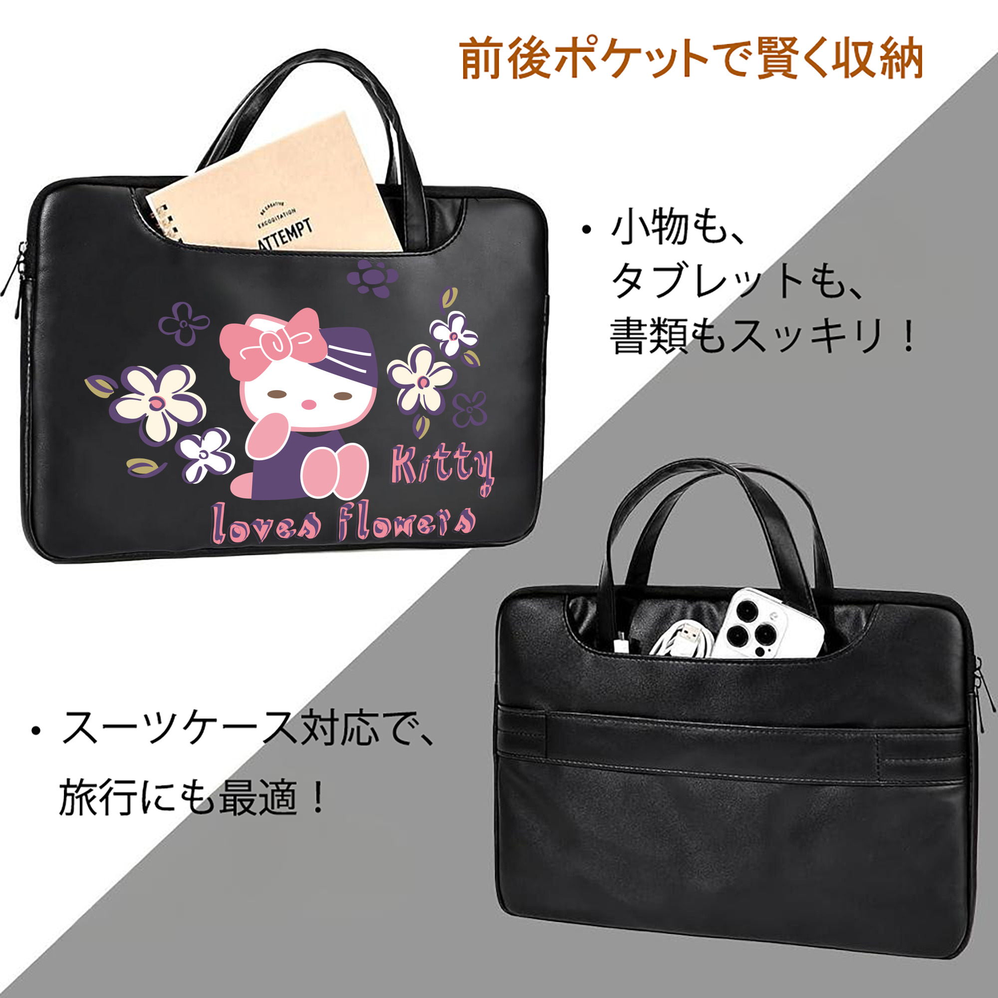 Hello Kitty ハローキティ レザーラップトップバッグ　ノートパソコンケース