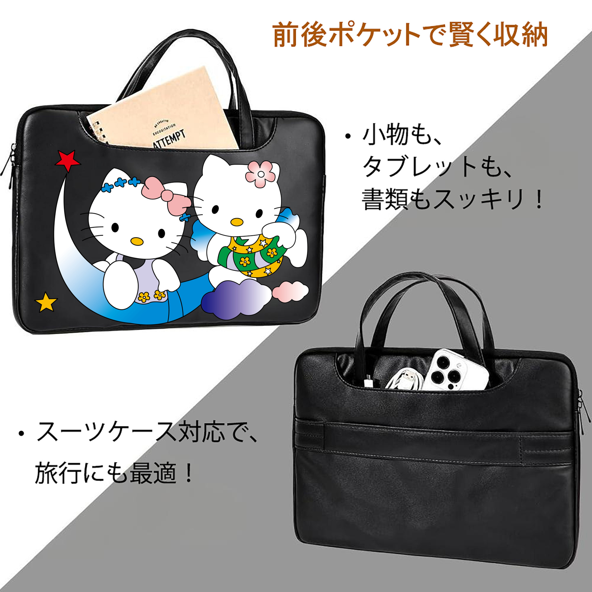 Hello Kitty ハローキティ レザーラップトップバッグ　ノートパソコンケース