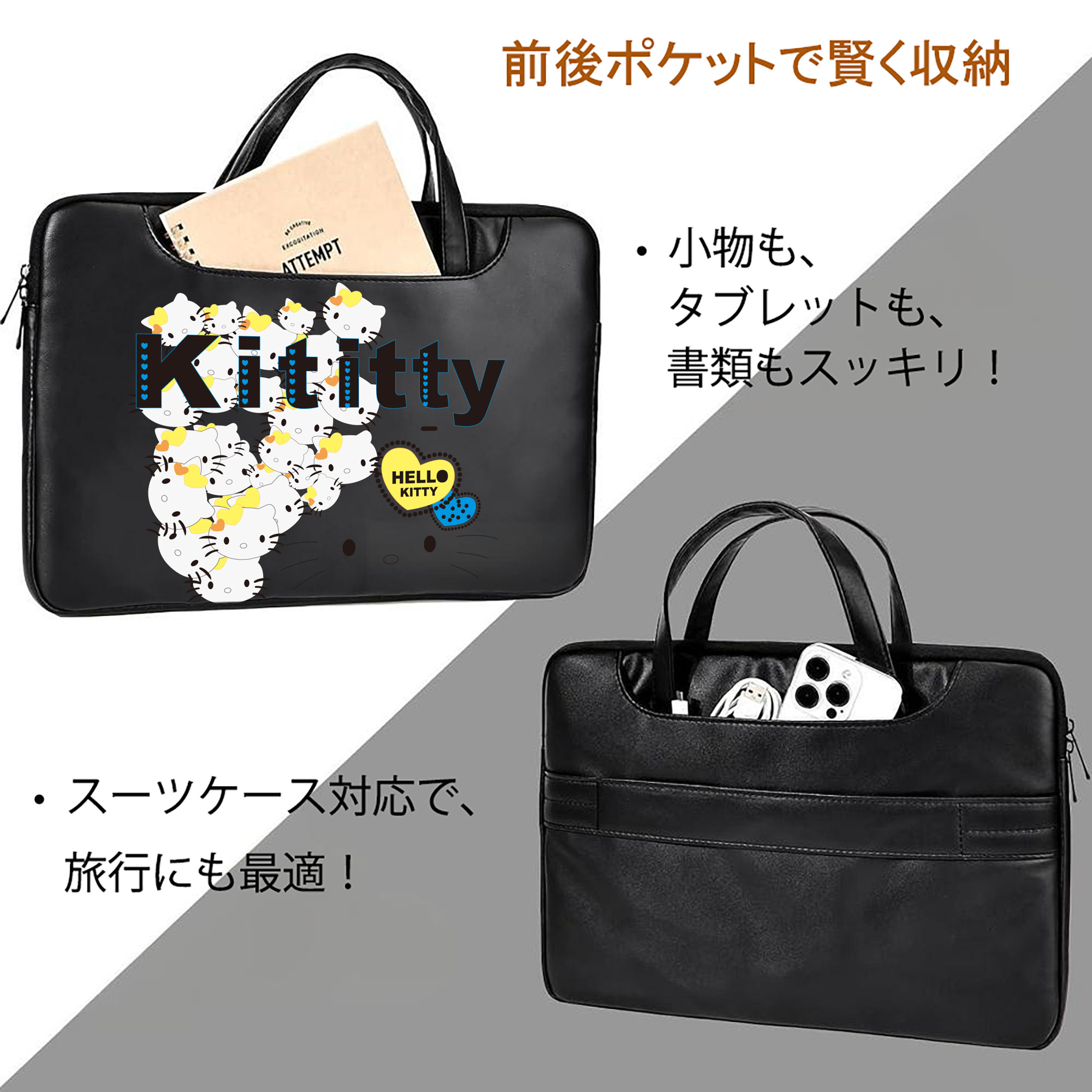 Hello Kitty ハローキティ レザーラップトップバッグ　ノートパソコンケース