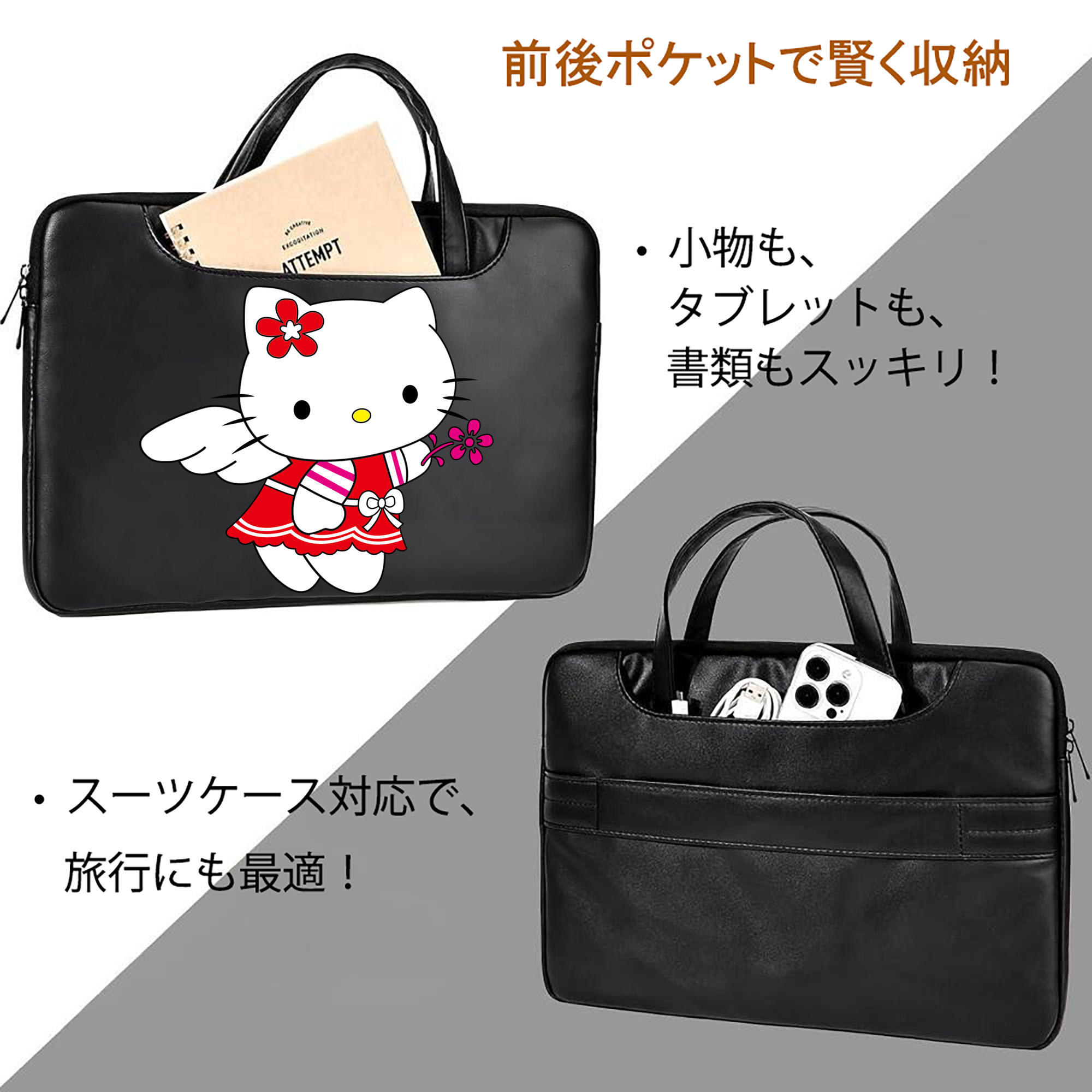 Hello Kitty ハローキティ レザーラップトップバッグ　ノートパソコンケース