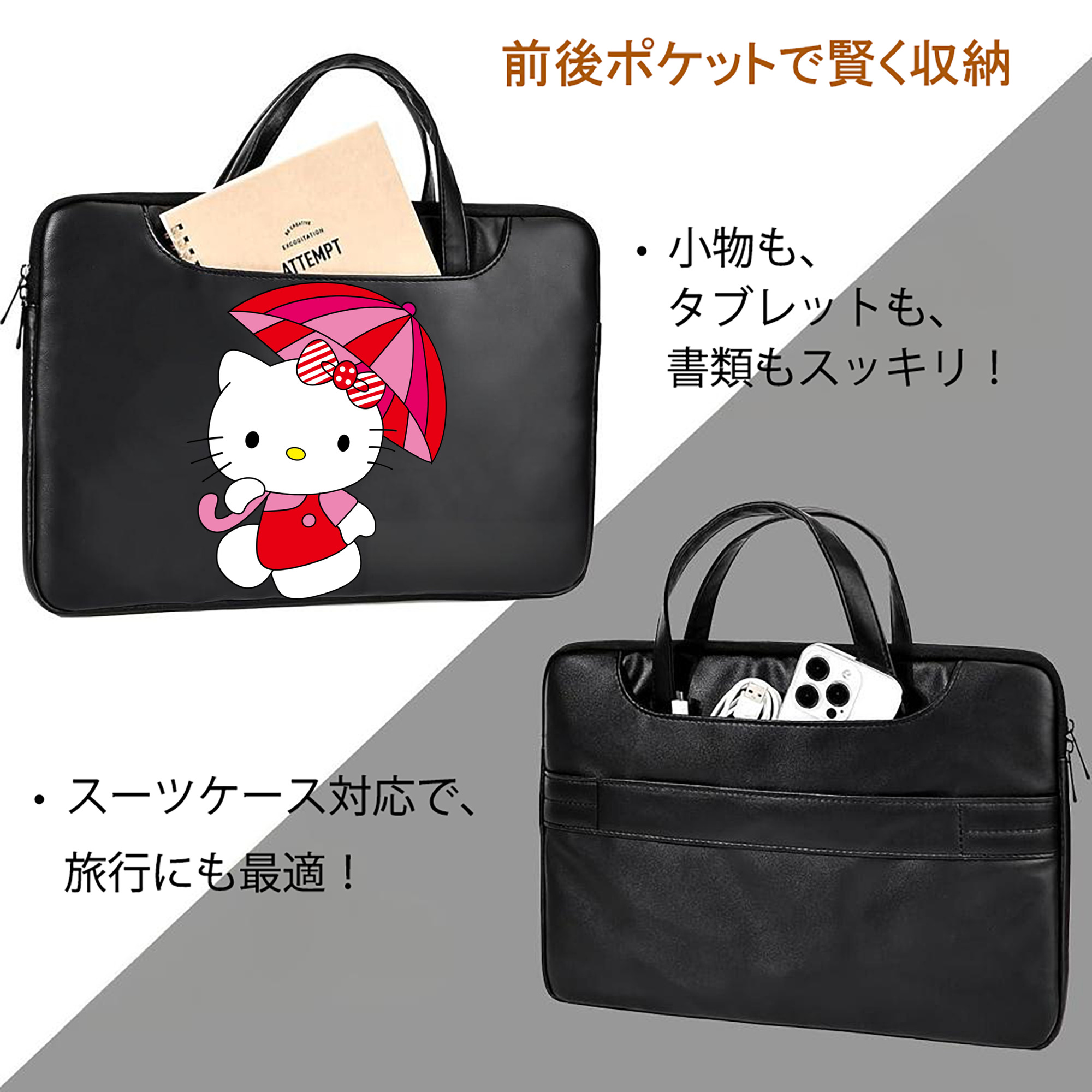 Hello Kitty ハローキティ レザーラップトップバッグ　ノートパソコンケース