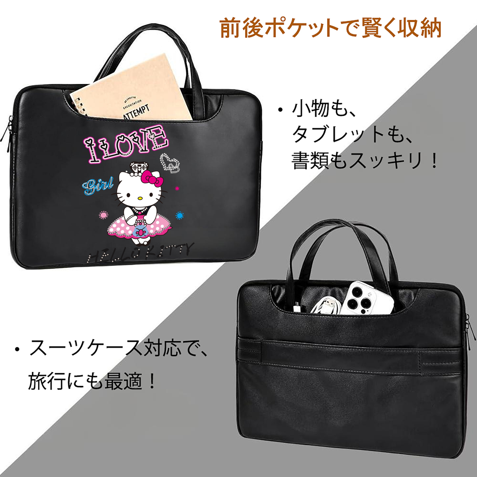 Hello Kitty ハローキティ レザーラップトップバッグ　ノートパソコンケース