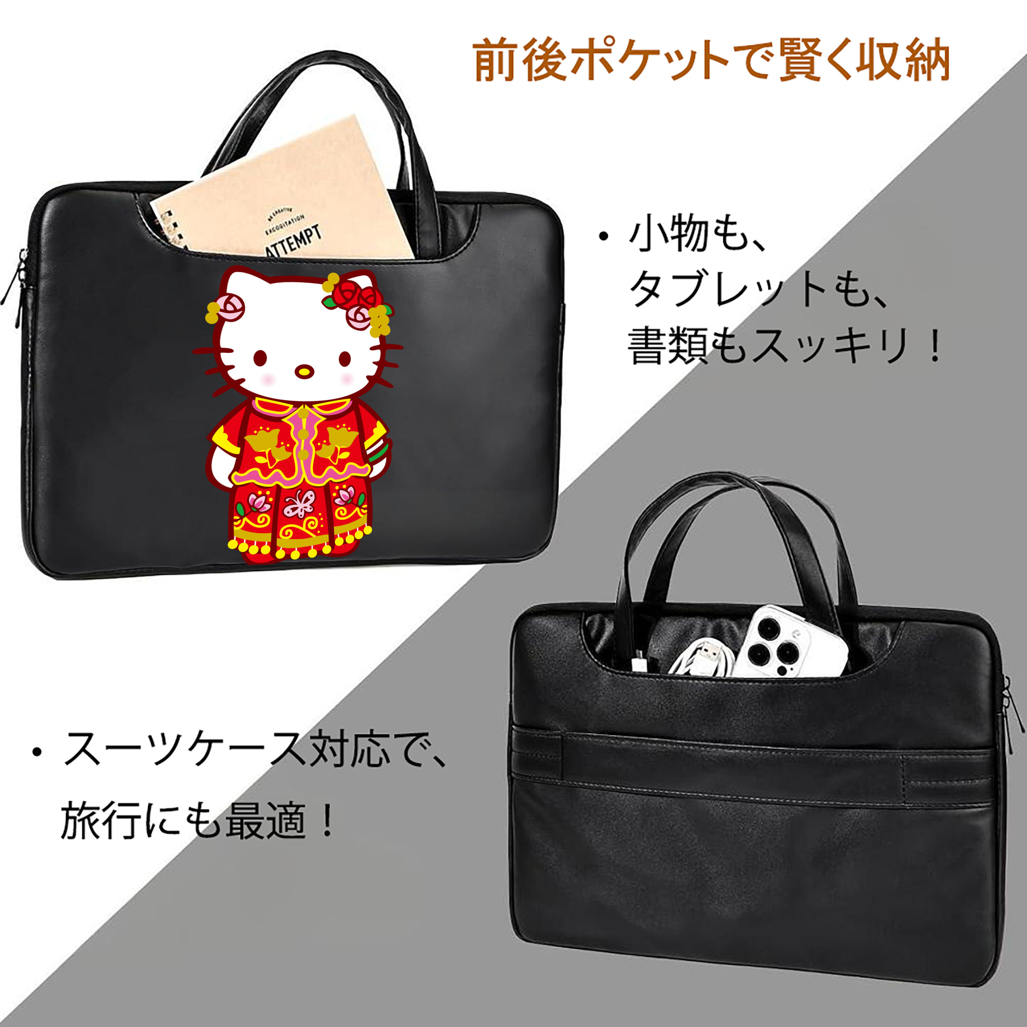 Hello Kitty ハローキティ レザーラップトップバッグ　ノートパソコンケース