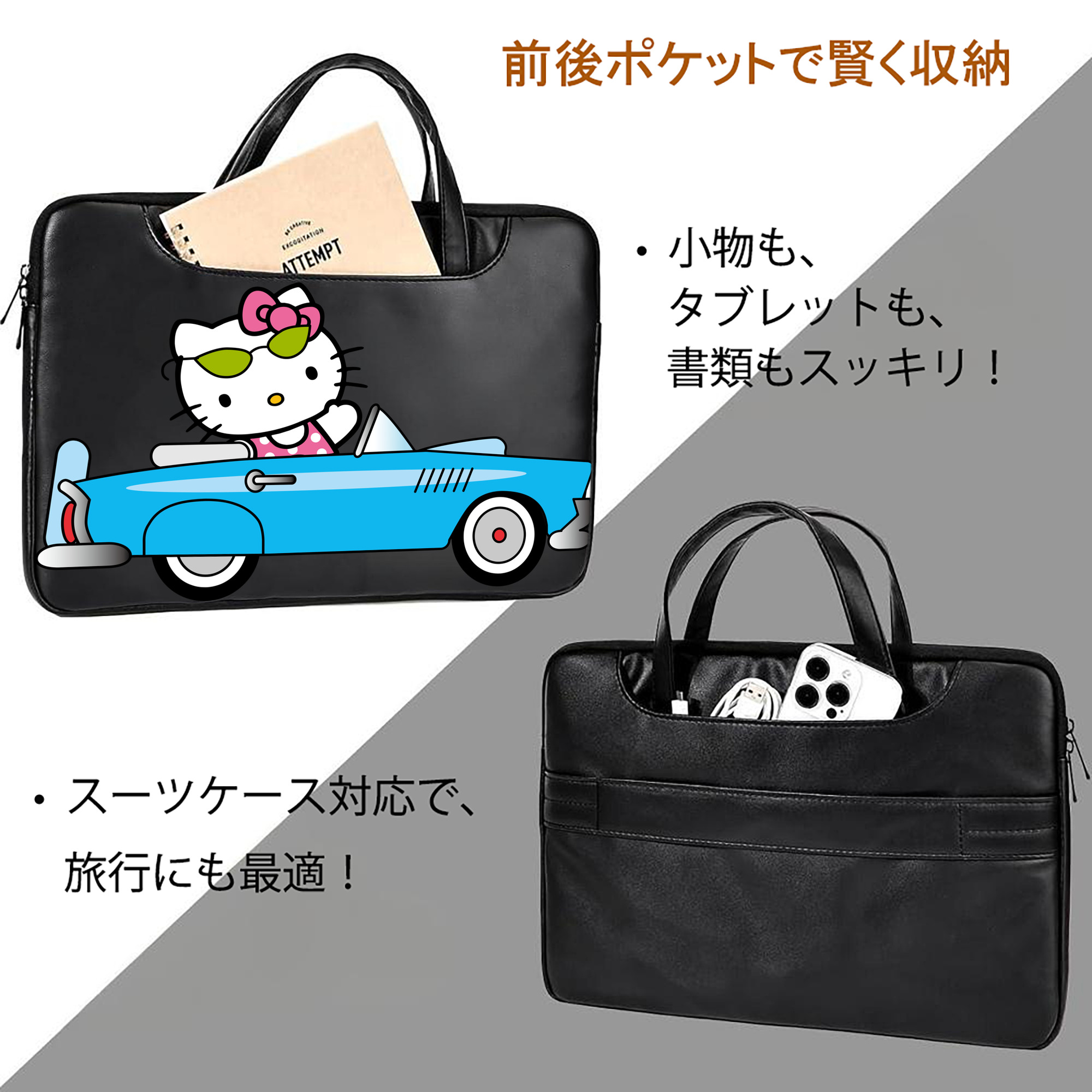 Hello Kitty ハローキティ レザーラップトップバッグ　ノートパソコンケース