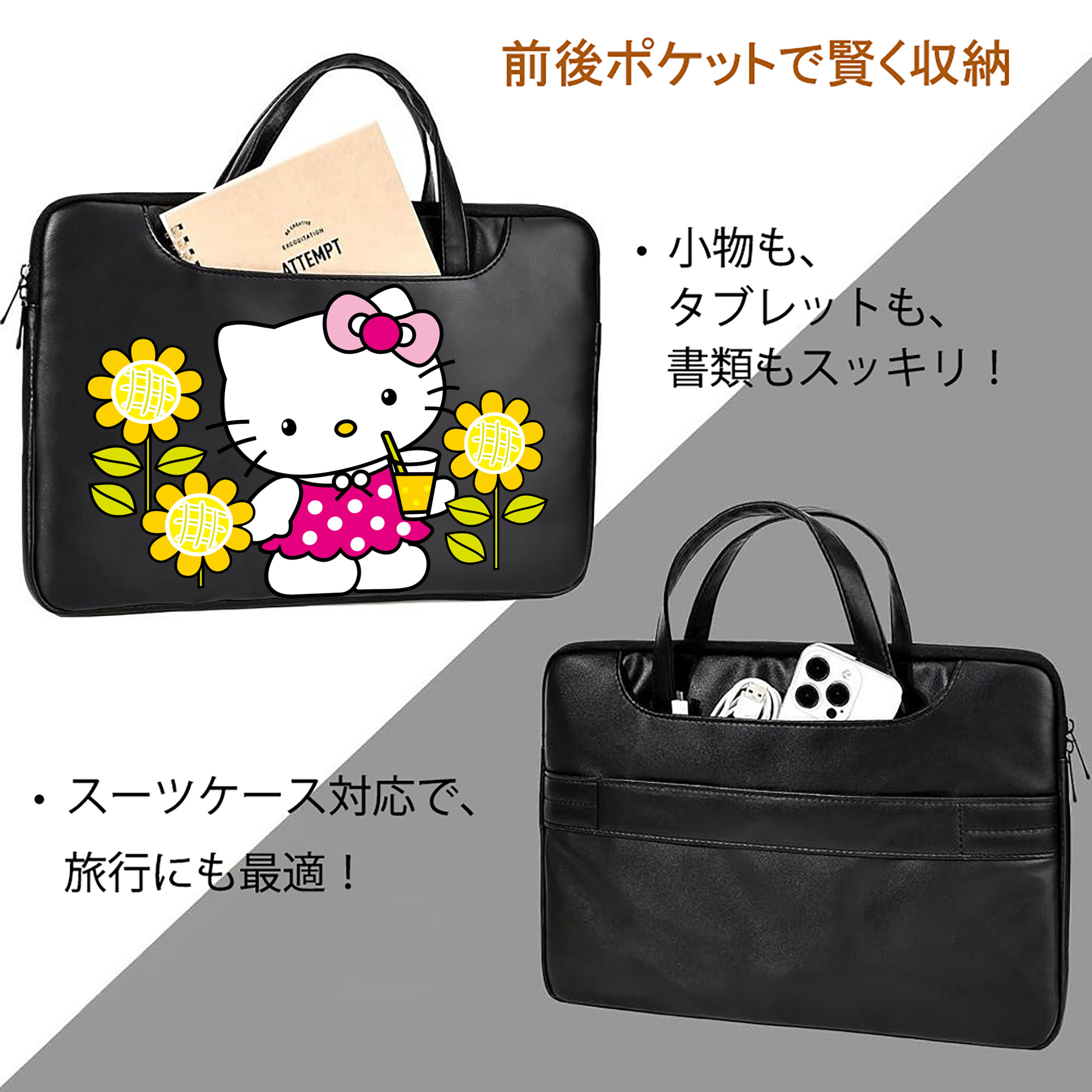 Hello Kitty ハローキティ レザーラップトップバッグ　ノートパソコンケース