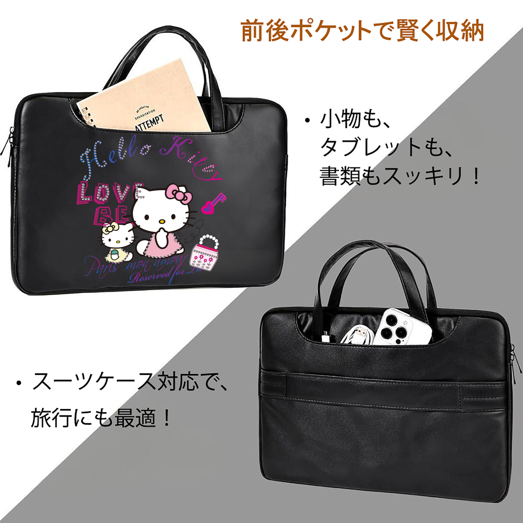 Hello Kitty ハローキティ レザーラップトップバッグ　ノートパソコンケース