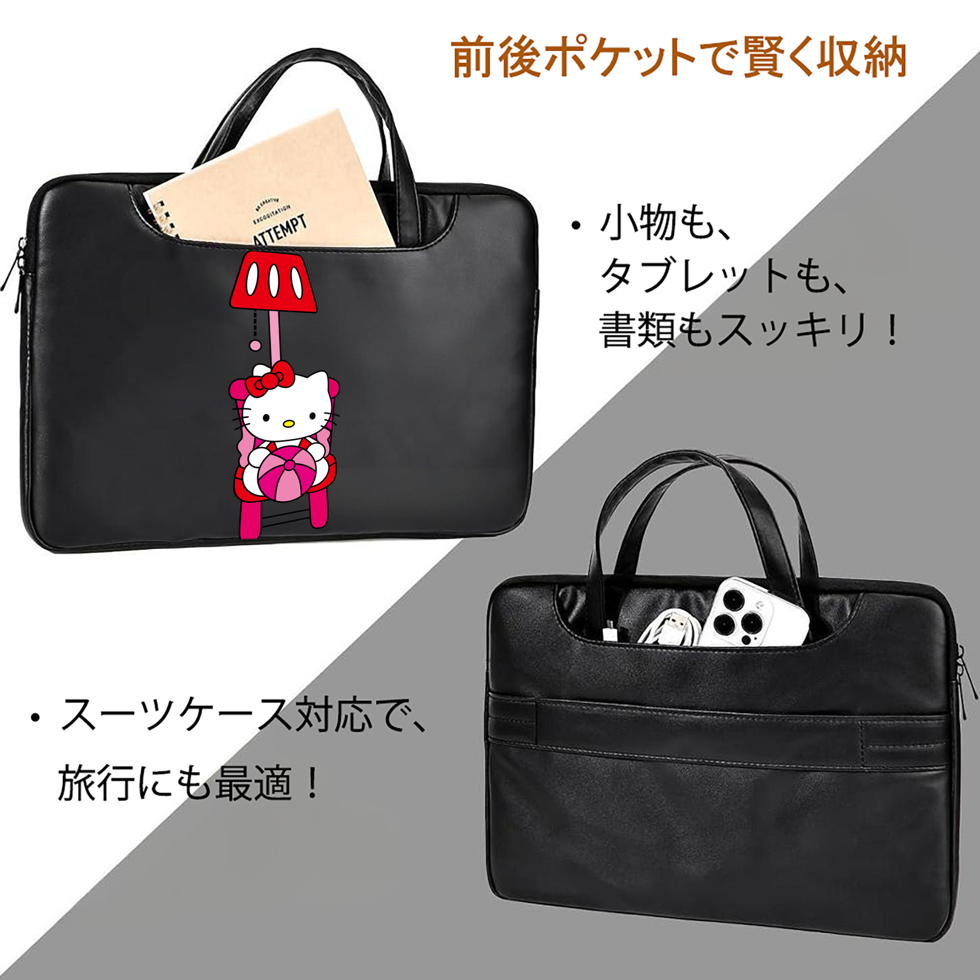 Hello Kitty ハローキティ レザーラップトップバッグ　ノートパソコンケース