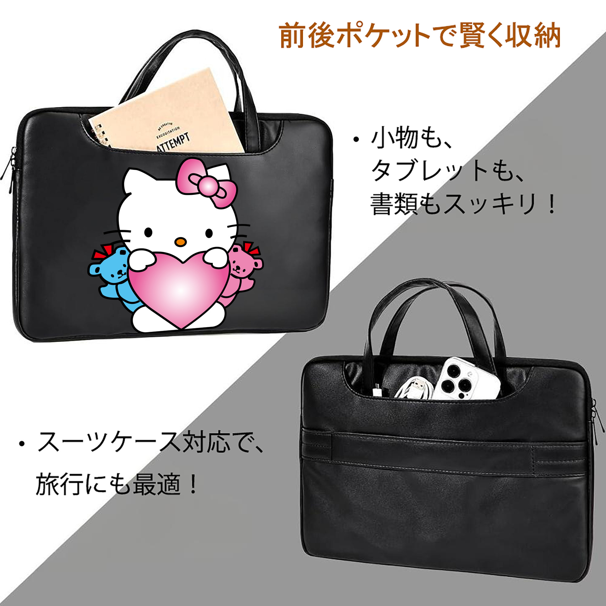 Hello Kitty ハローキティ レザーラップトップバッグ　ノートパソコンケース