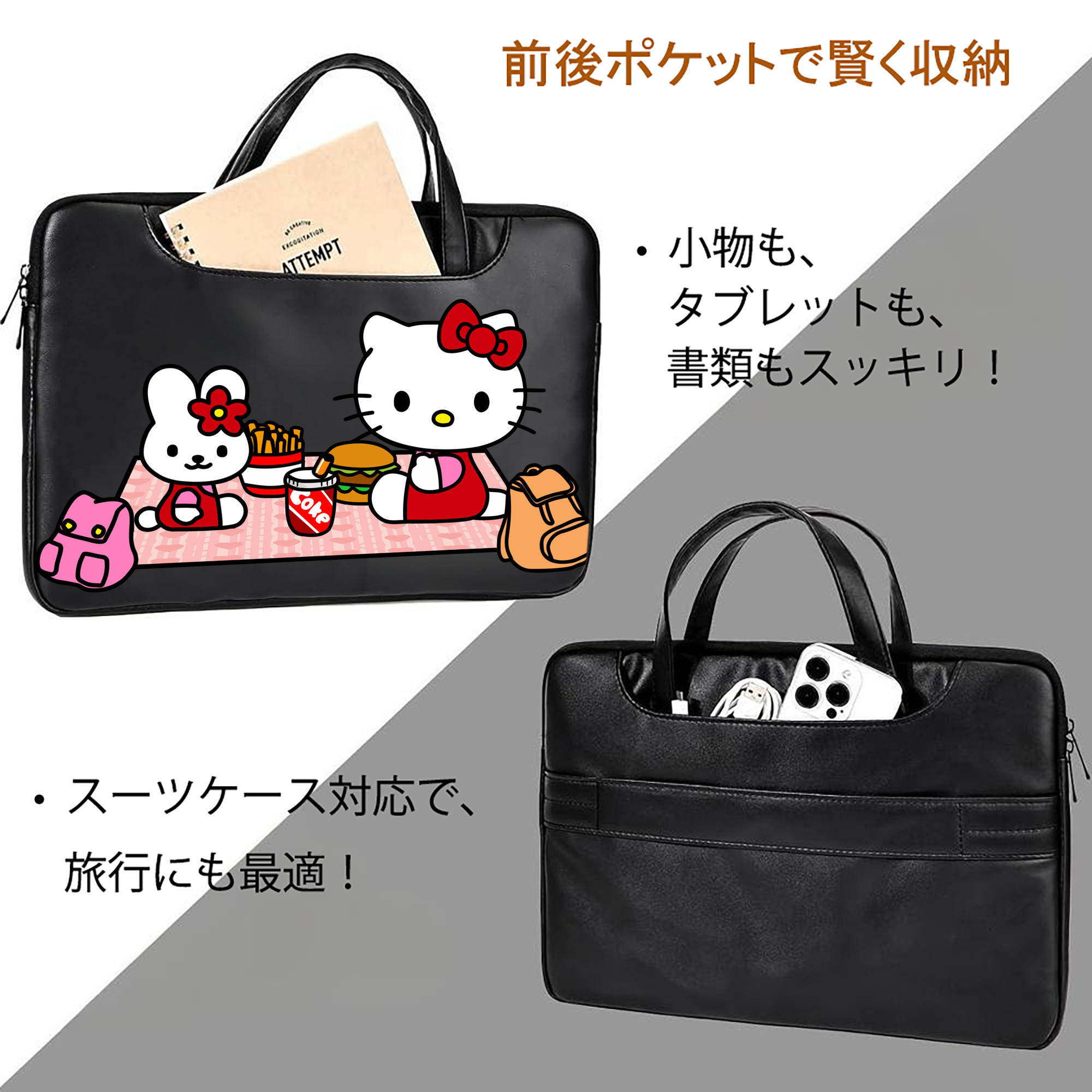 Hello Kitty ハローキティ レザーラップトップバッグ　ノートパソコンケース